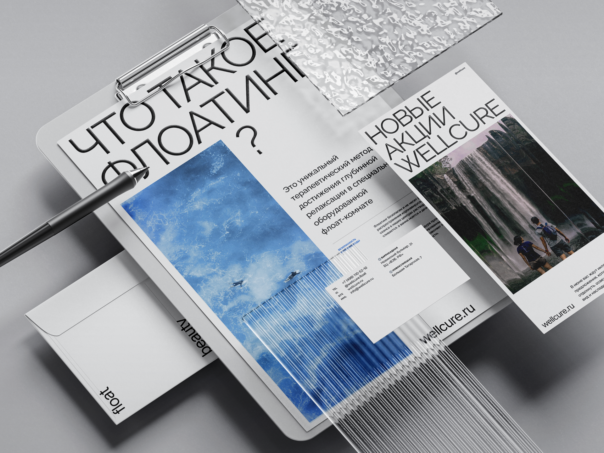 WELLCURE — Изображение №6 — Брендинг, Графика на Dprofile