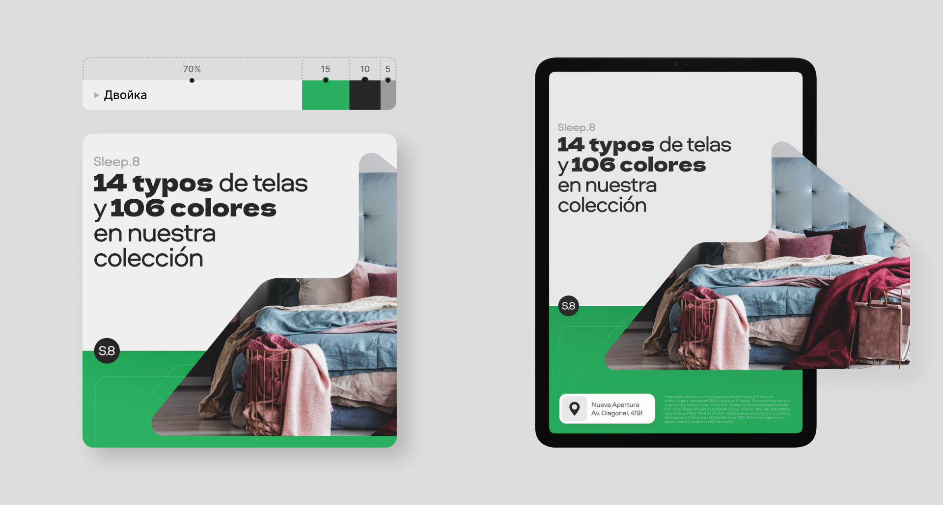 Sleep.8 — Изображение №6 — Брендинг, Маркетинг на Dprofile