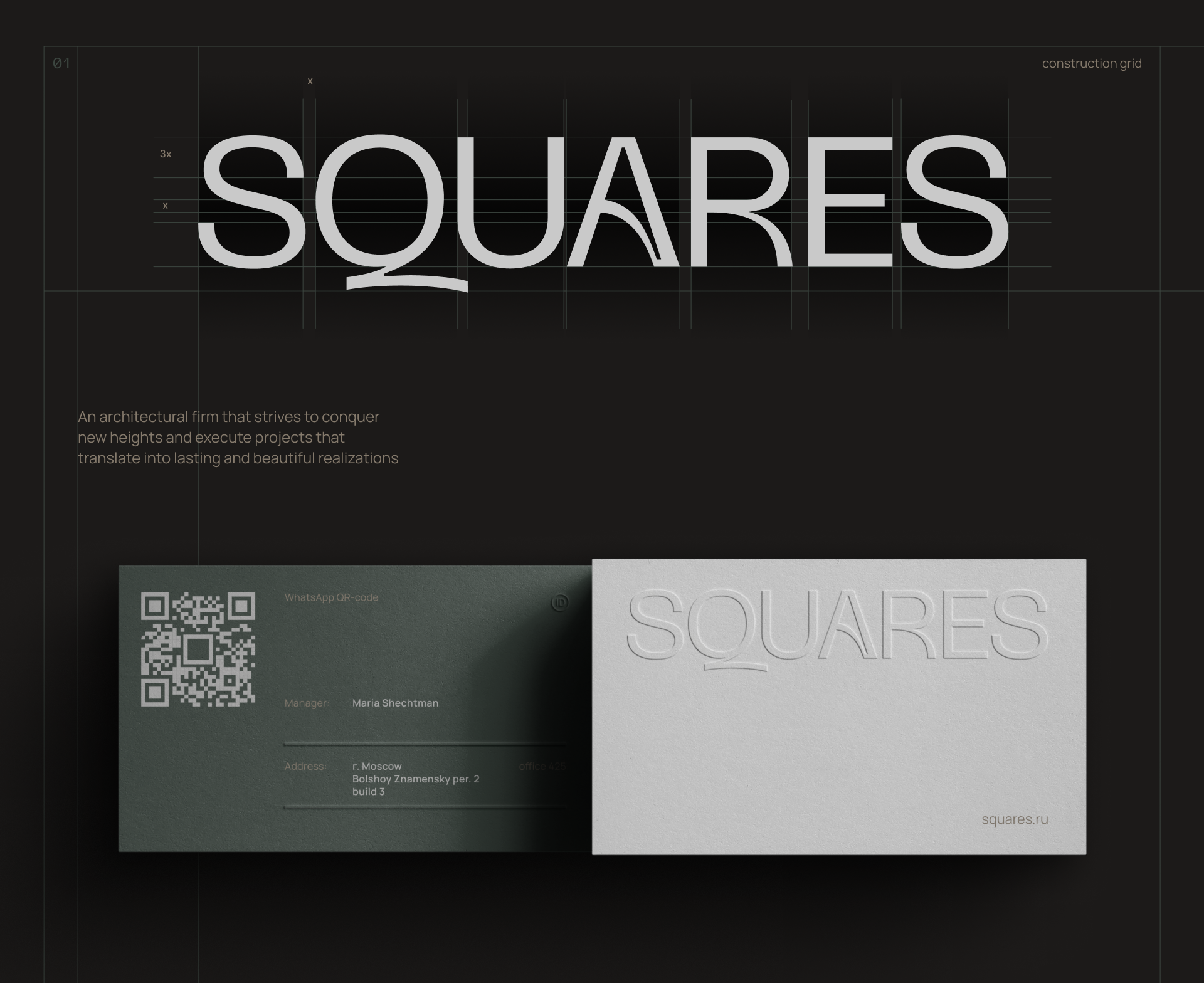 SQUARES — Изображение №2 — Брендинг на Dprofile