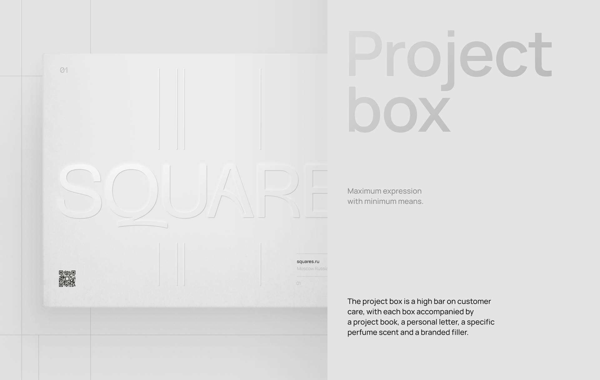 SQUARES — Изображение №8 — Брендинг на Dprofile