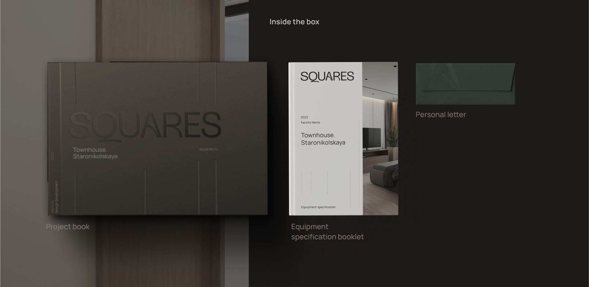 SQUARES — Изображение №9 — Брендинг на Dprofile