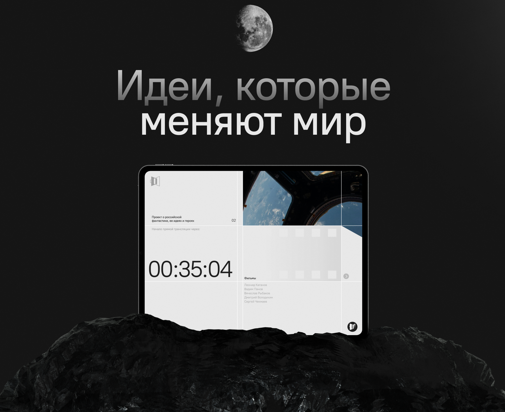 За ширмой тысячного ли — Изображение №8 — Брендинг на Dprofile