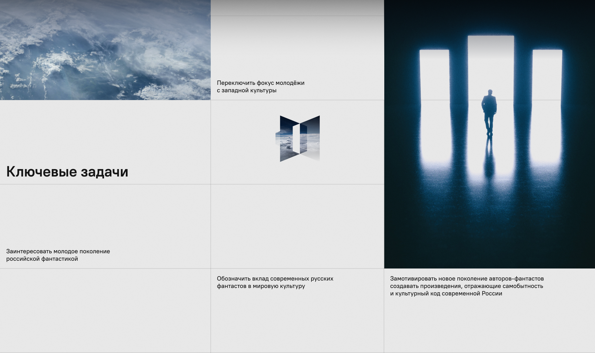 За ширмой тысячного ли — Изображение №9 — Брендинг на Dprofile