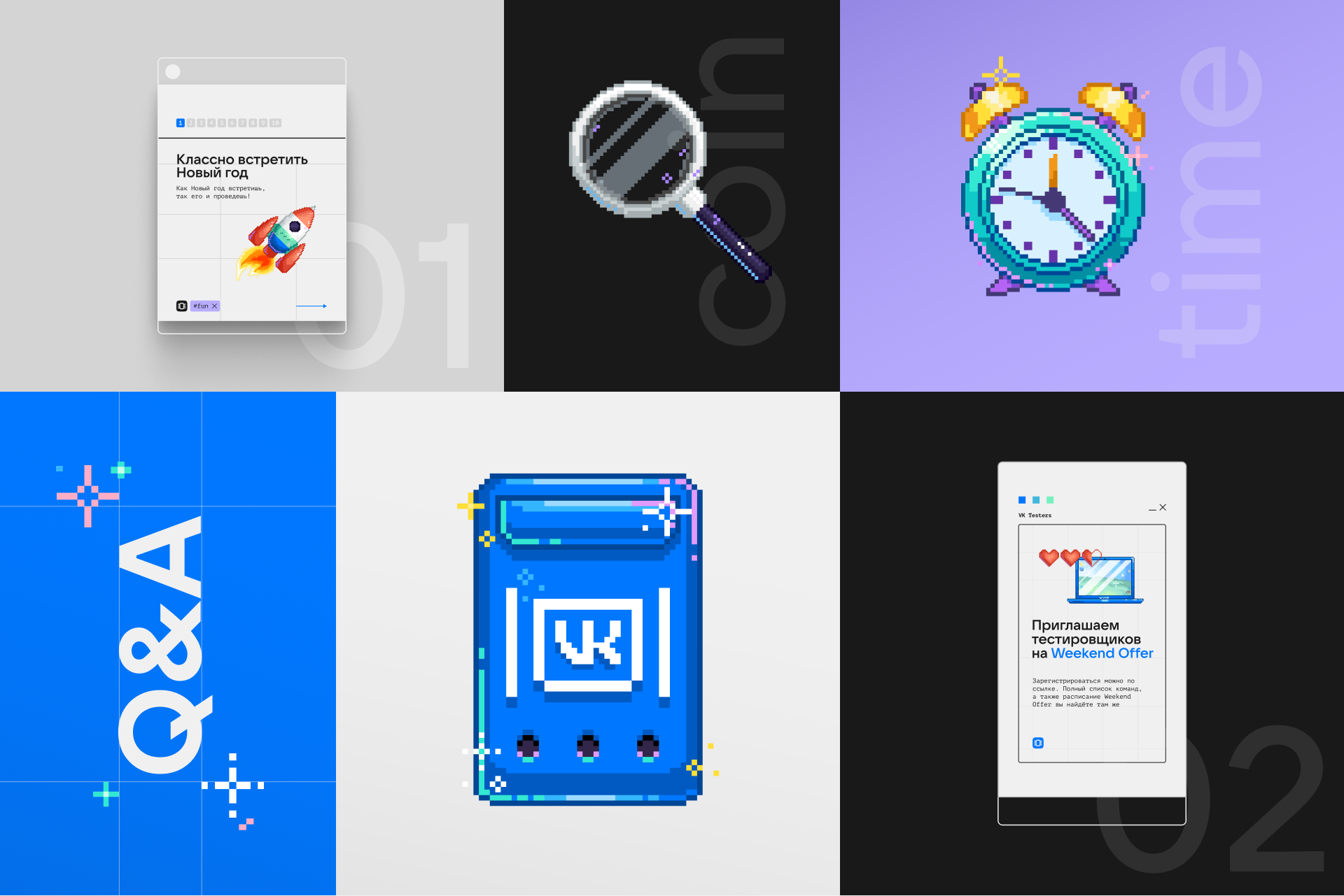 VK Testers — Изображение №4 — Брендинг, Иллюстрация на Dprofile