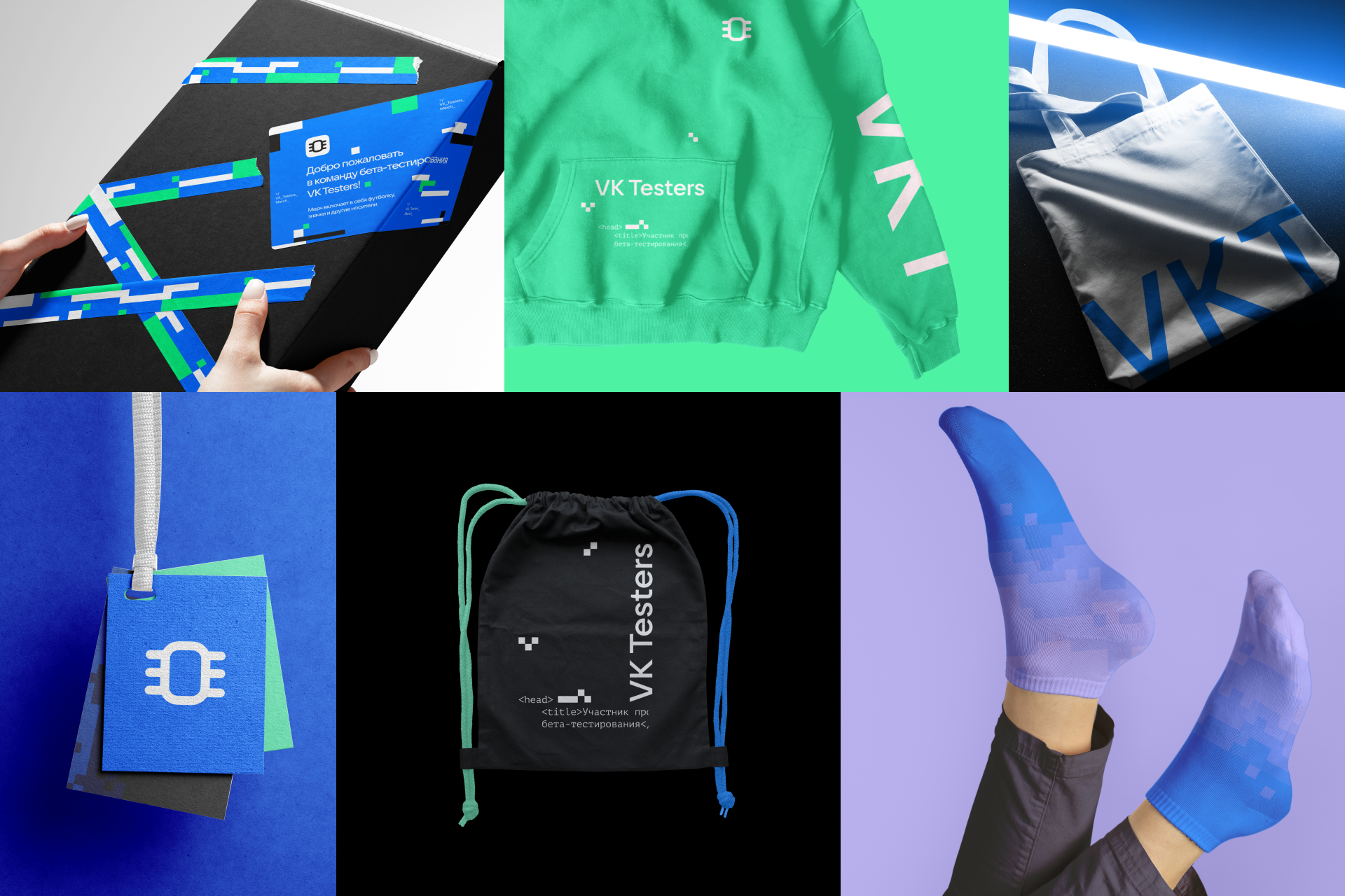 VK Testers — Изображение №10 — Брендинг, Иллюстрация на Dprofile