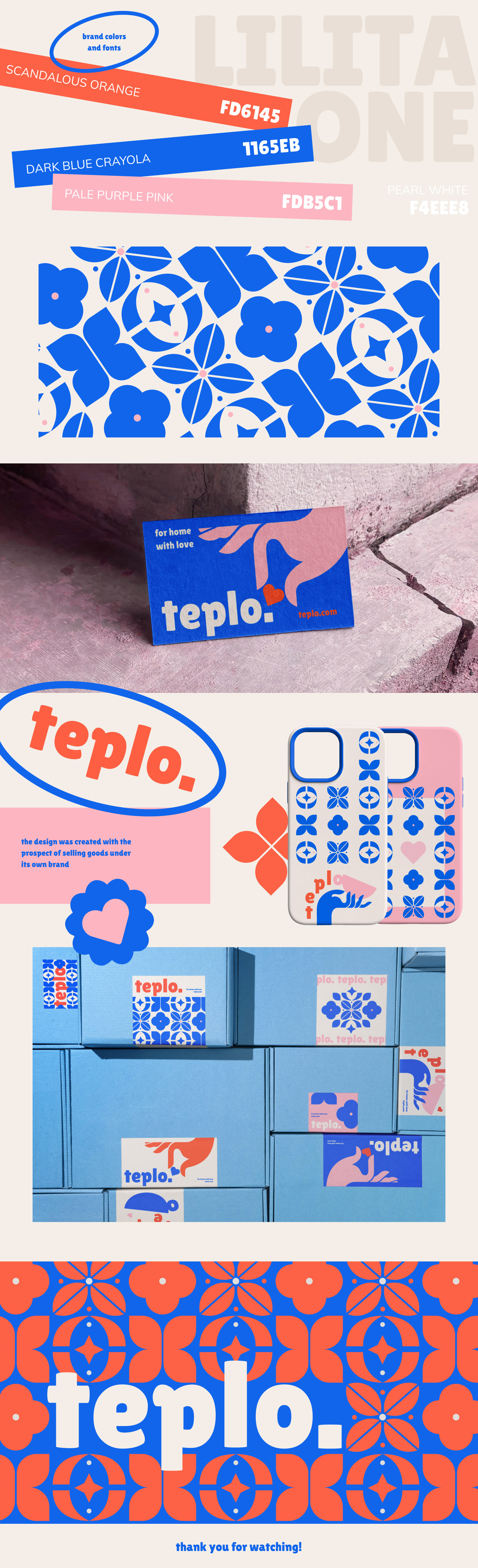 Яркий фирменный стиль с теплом — Изображение №2 — Брендинг, Иллюстрация на Dprofile