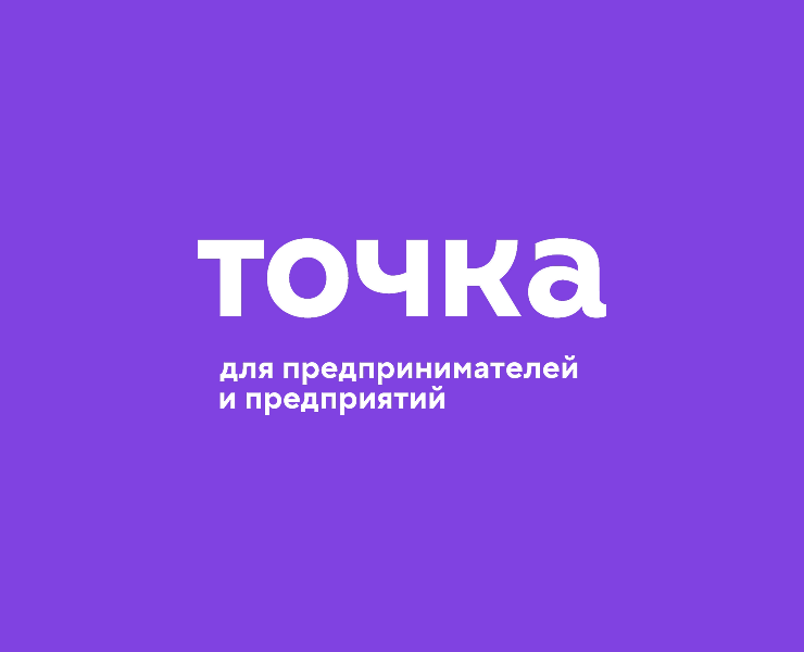 Точка — Брендинг на Dprofile