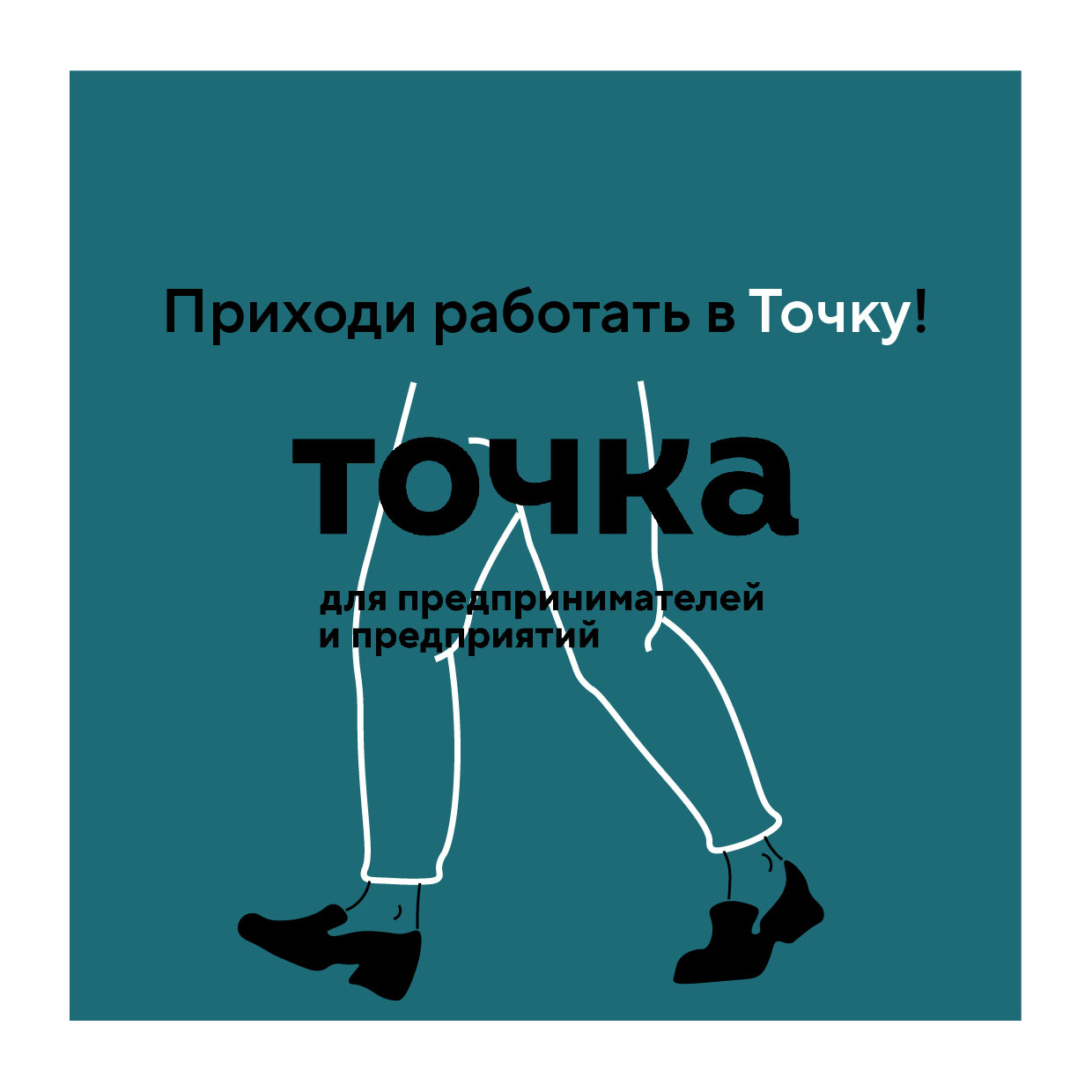 Карточки в телеграм-канал Точка — Изображение №5 — Брендинг на Dprofile