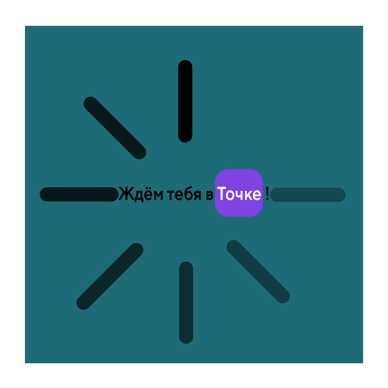 Карточки в телеграм-канал Точка — Изображение №8 — Брендинг на Dprofile