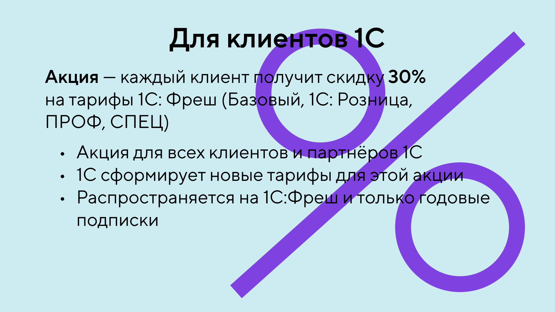Презентация Точка — Изображение №10 — Брендинг на Dprofile