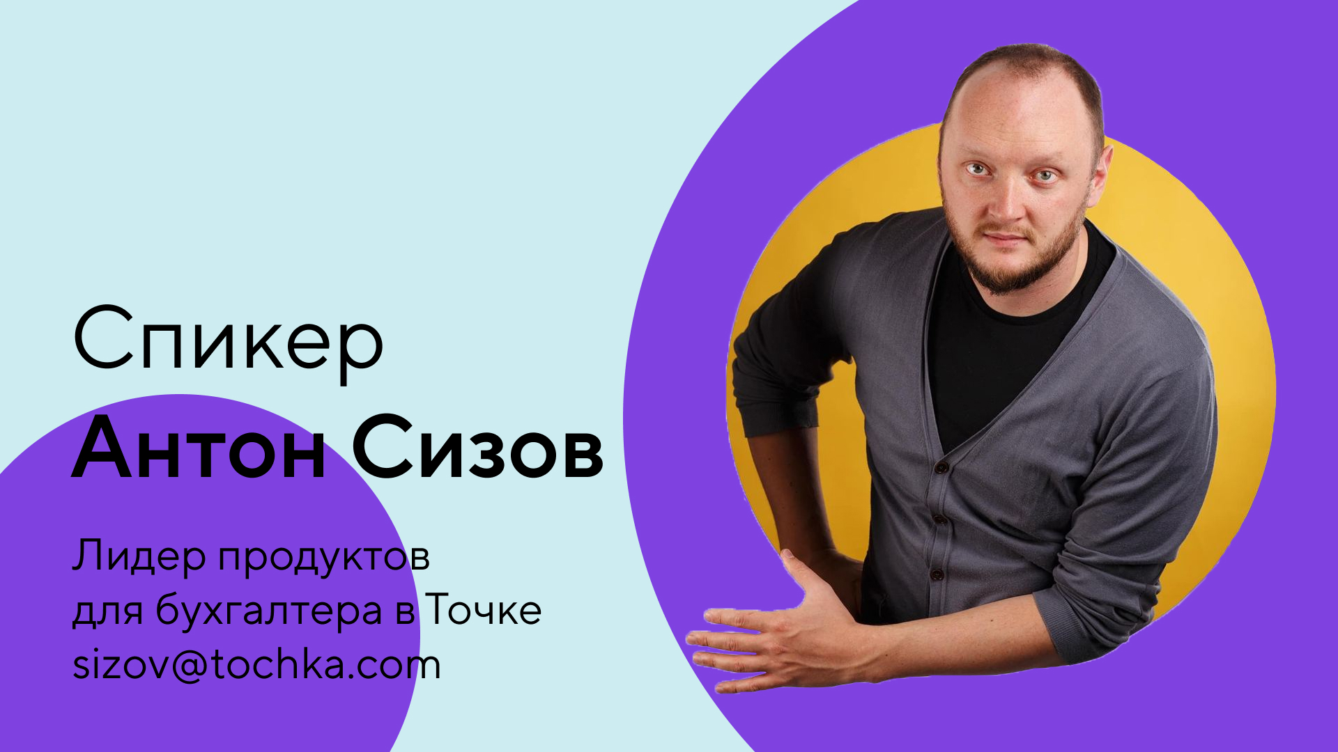 Презентация Точка — Изображение №3 — Брендинг на Dprofile