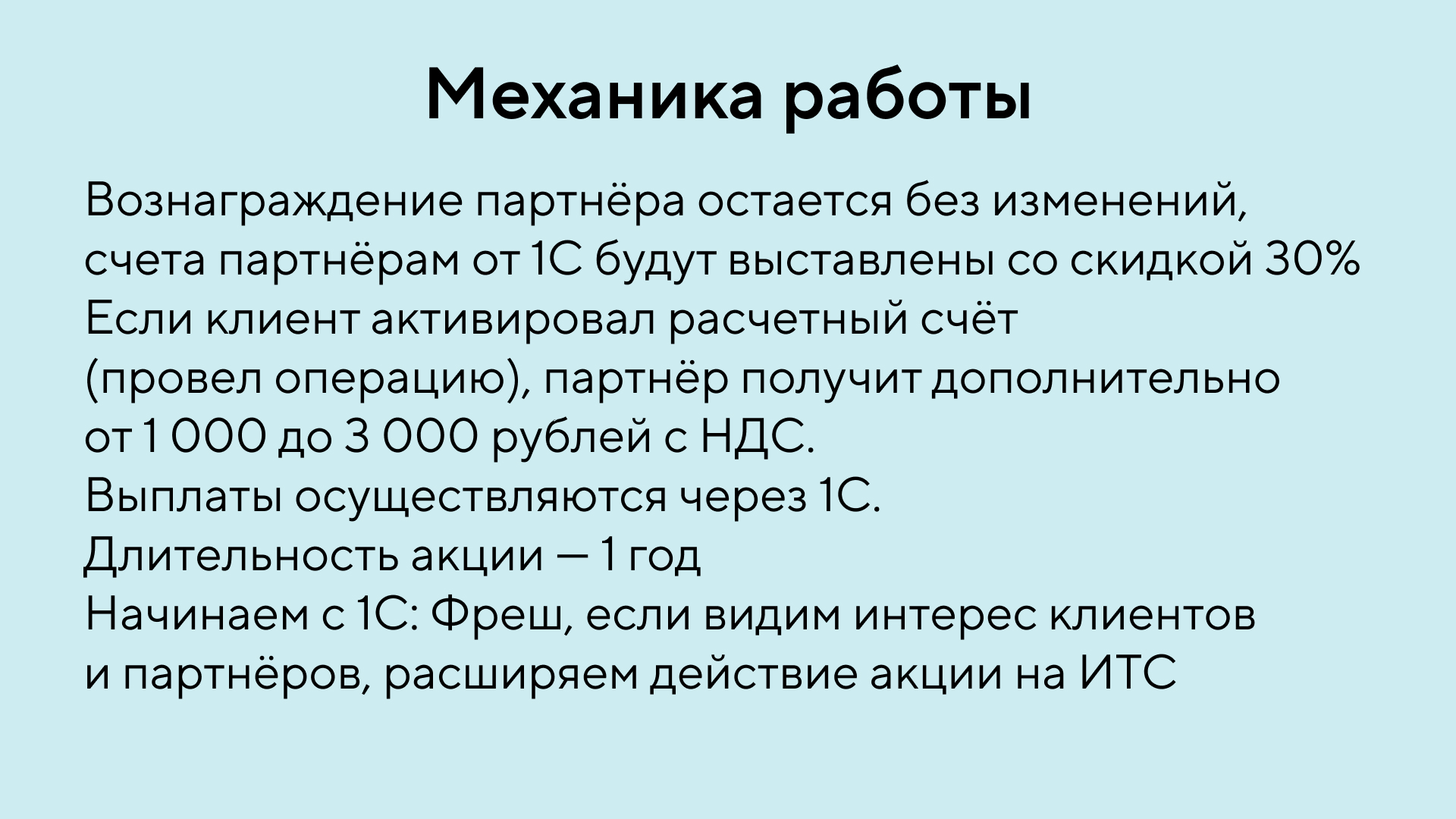 Презентация Точка — Изображение №12 — Брендинг на Dprofile