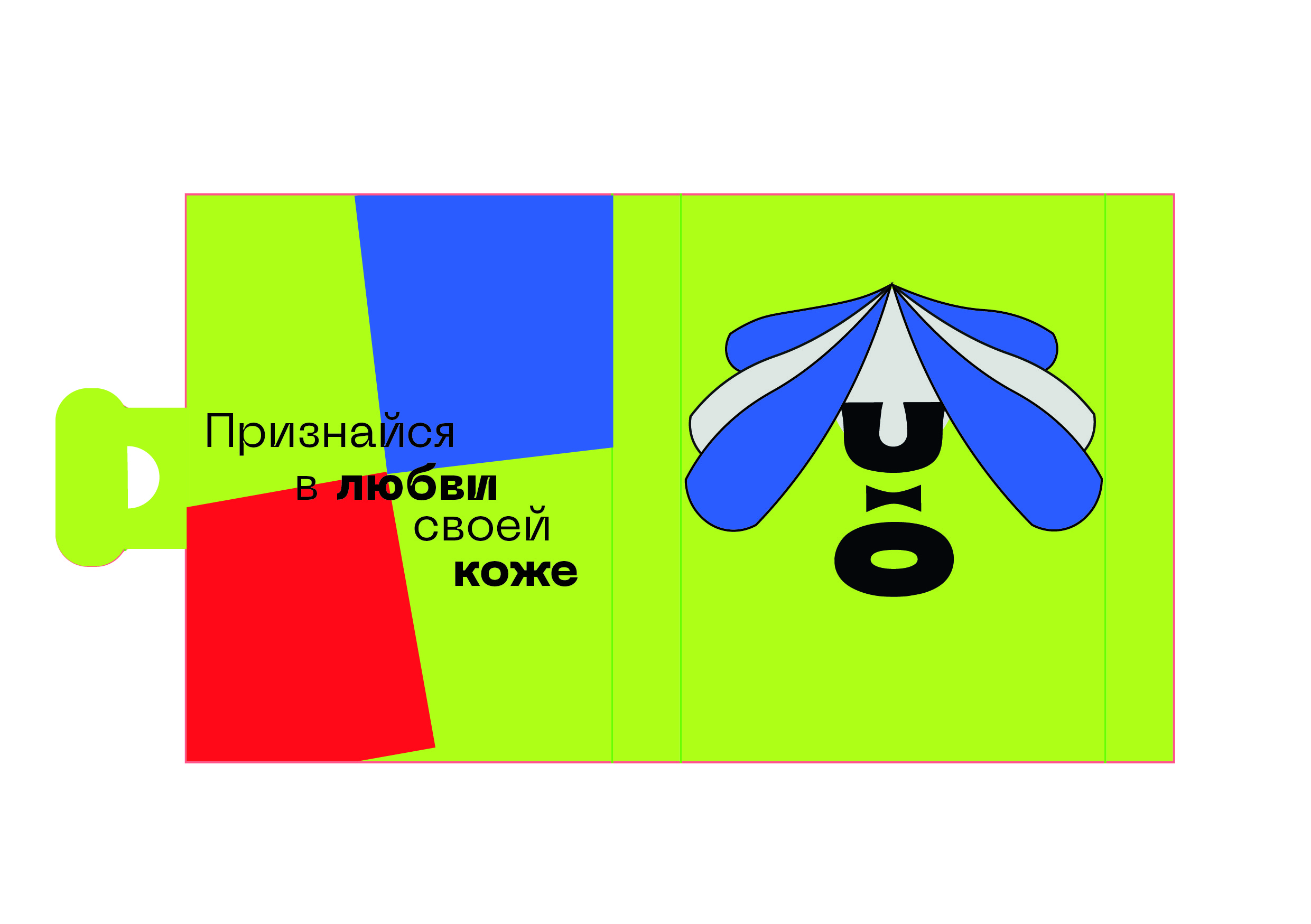 Косметика Cha U Kao — Изображение №1 — Брендинг, Графика на Dprofile