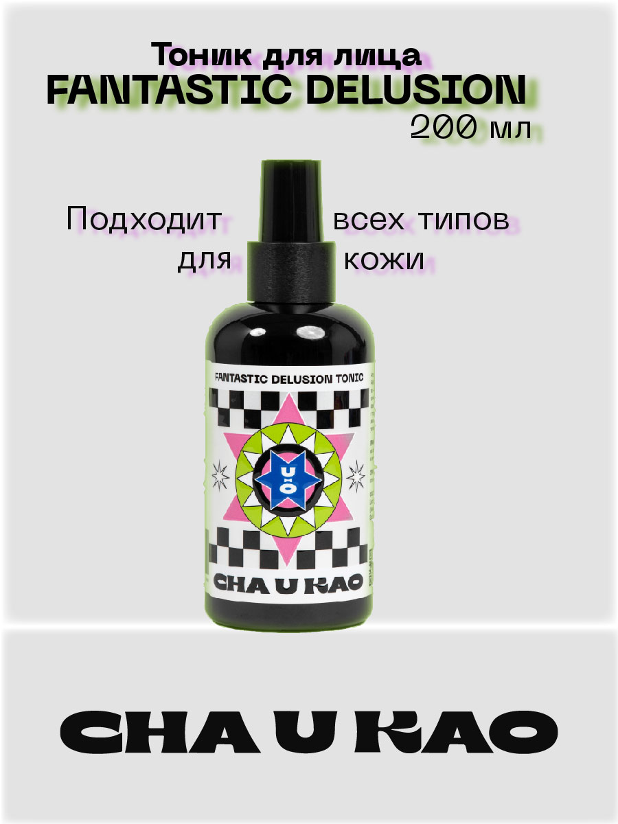 Косметика Cha U Kao — Изображение №8 — Брендинг, Графика на Dprofile