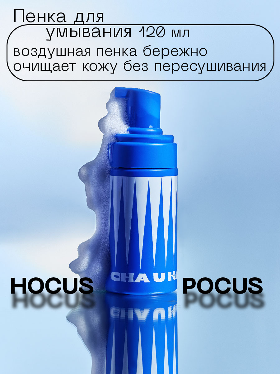 Косметика Cha U Kao — Изображение №3 — Брендинг, Графика на Dprofile