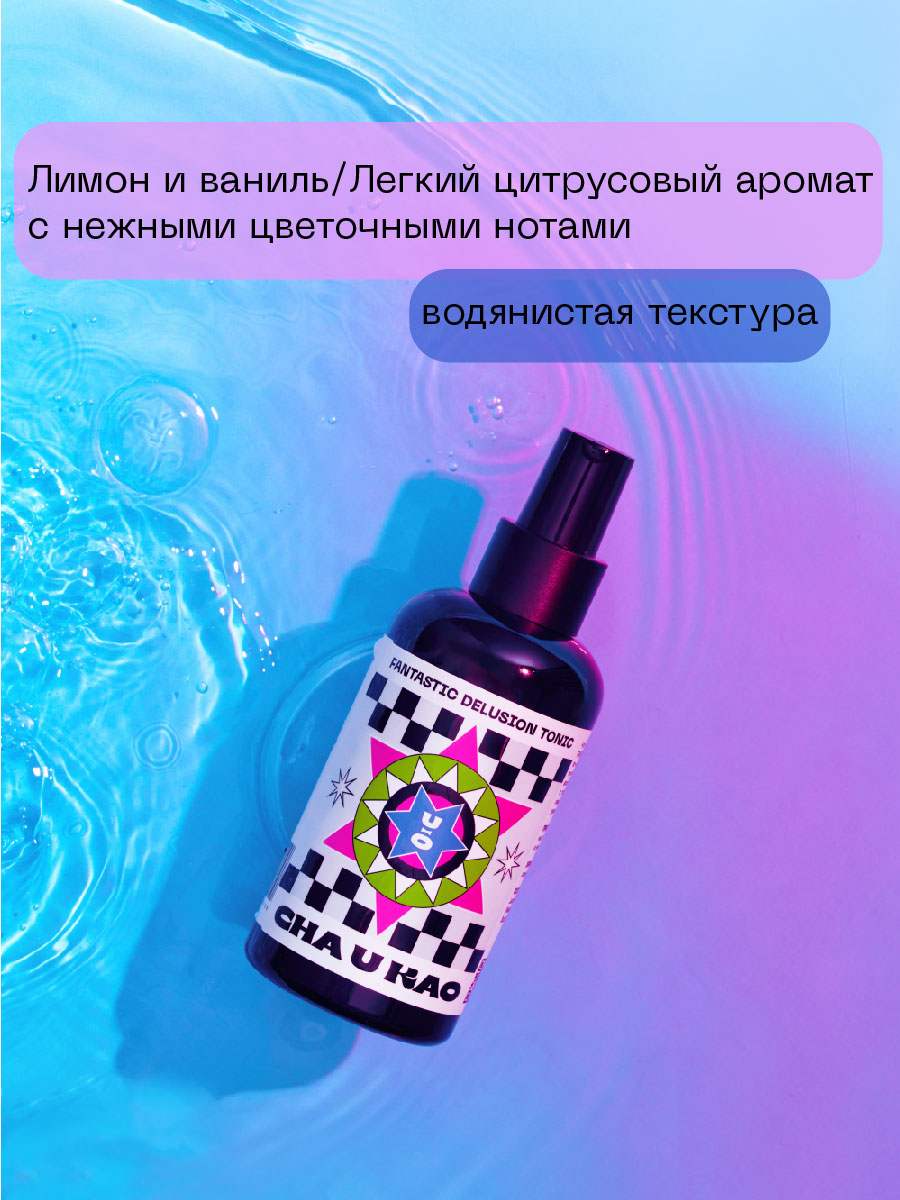 Косметика Cha U Kao — Изображение №11 — Брендинг, Графика на Dprofile