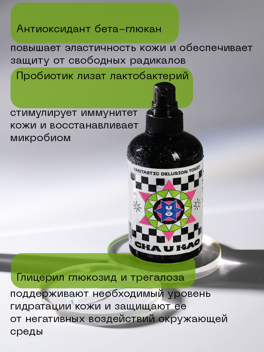 Косметика Cha U Kao — Изображение №10 — Брендинг, Графика на Dprofile