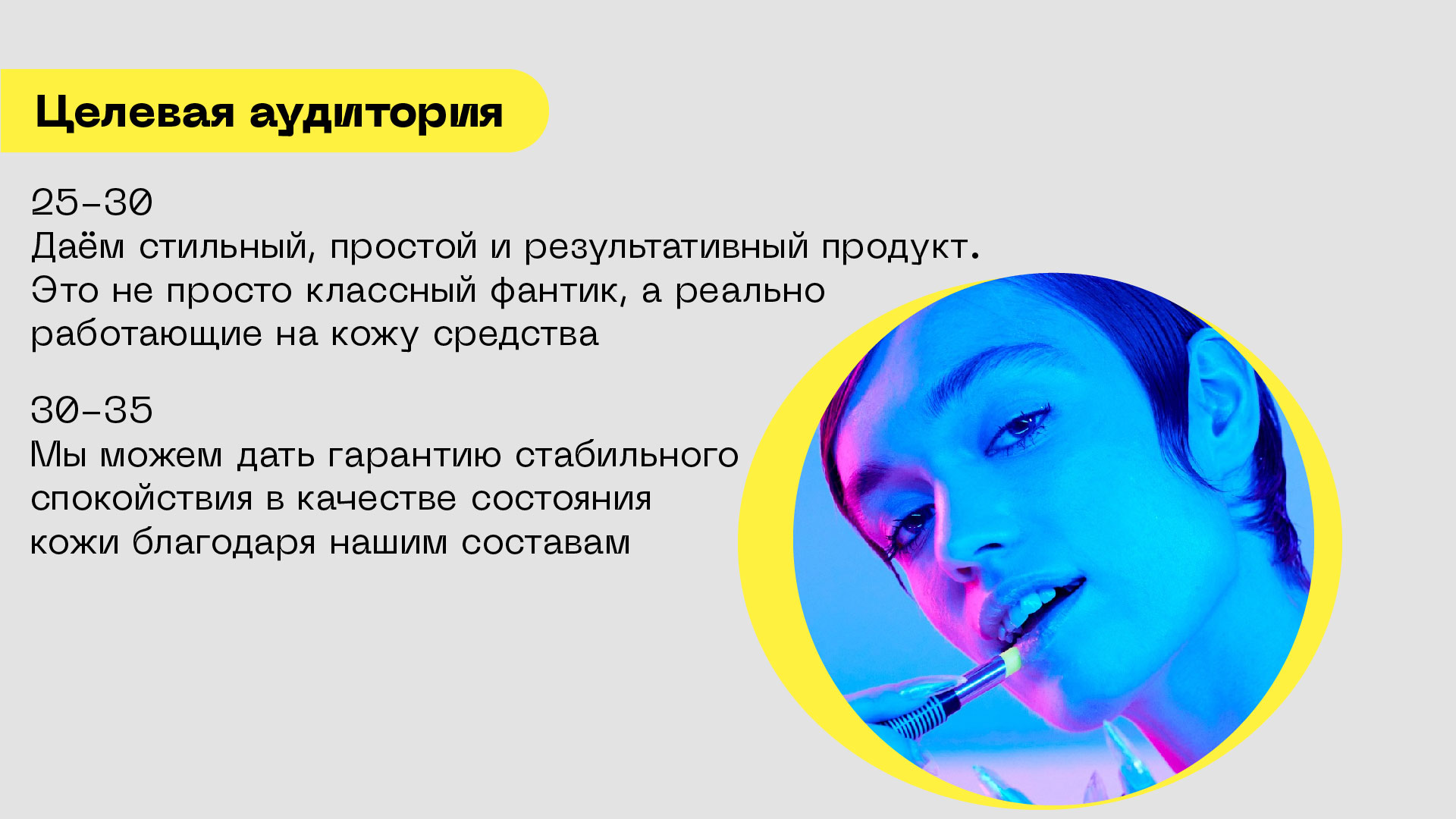 Рассылка и презентация для Cha U Kao — Изображение №5 — Брендинг, Графика на Dprofile