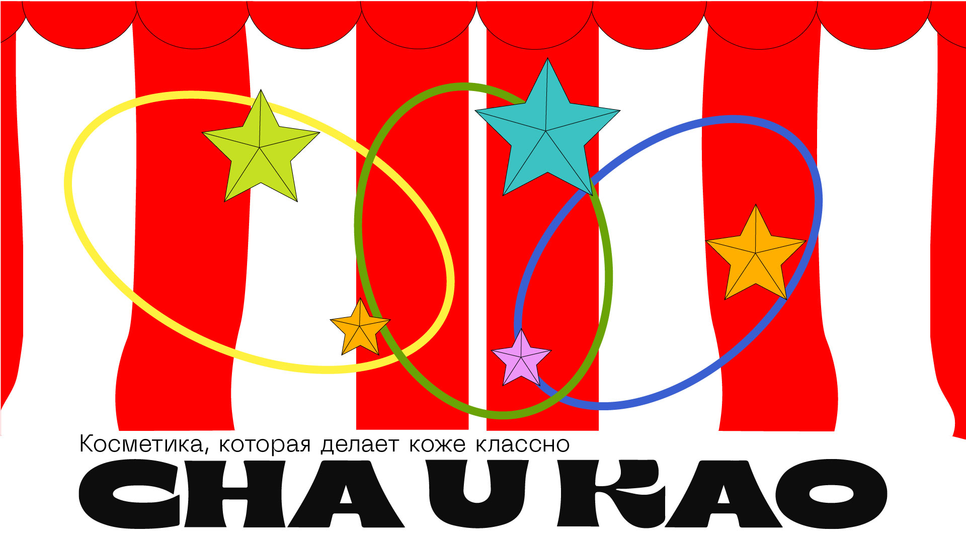 Рассылка и презентация для Cha U Kao — Изображение №2 — Брендинг, Графика на Dprofile