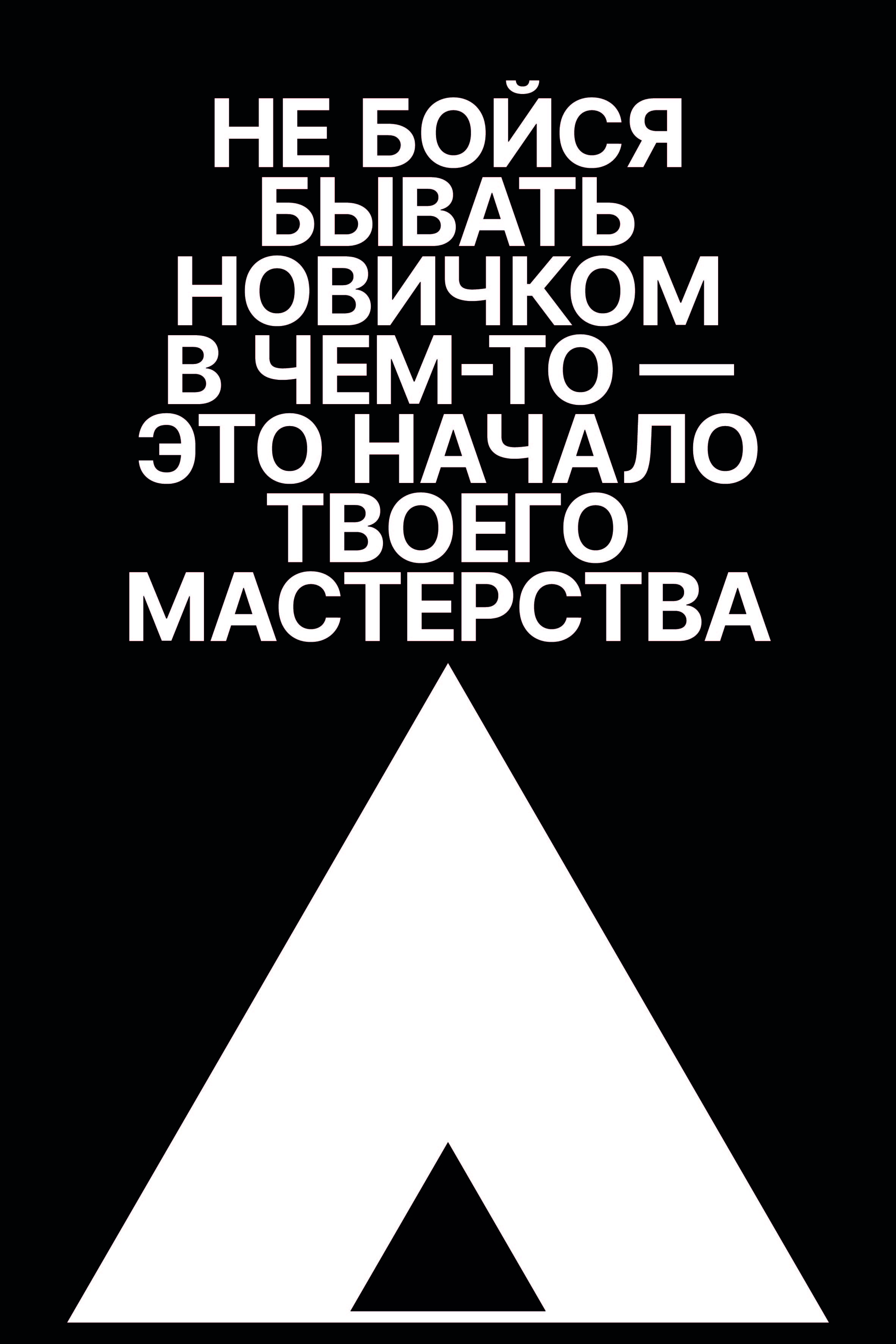 Постеры — Изображение №1 — Графика на Dprofile