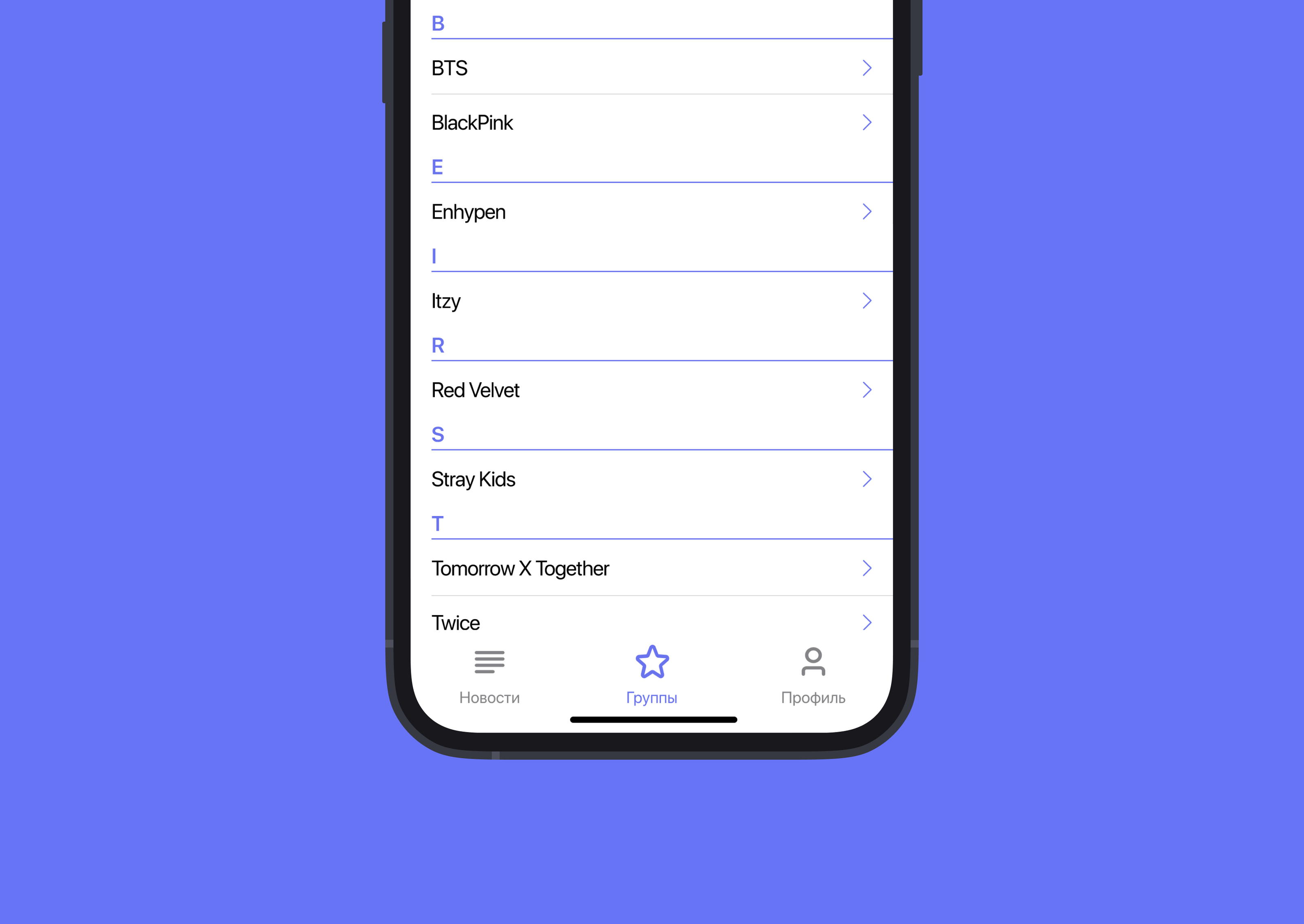 My bias — app about k-pop idols — Изображение №7 — Интерфейсы, Графика на Dprofile