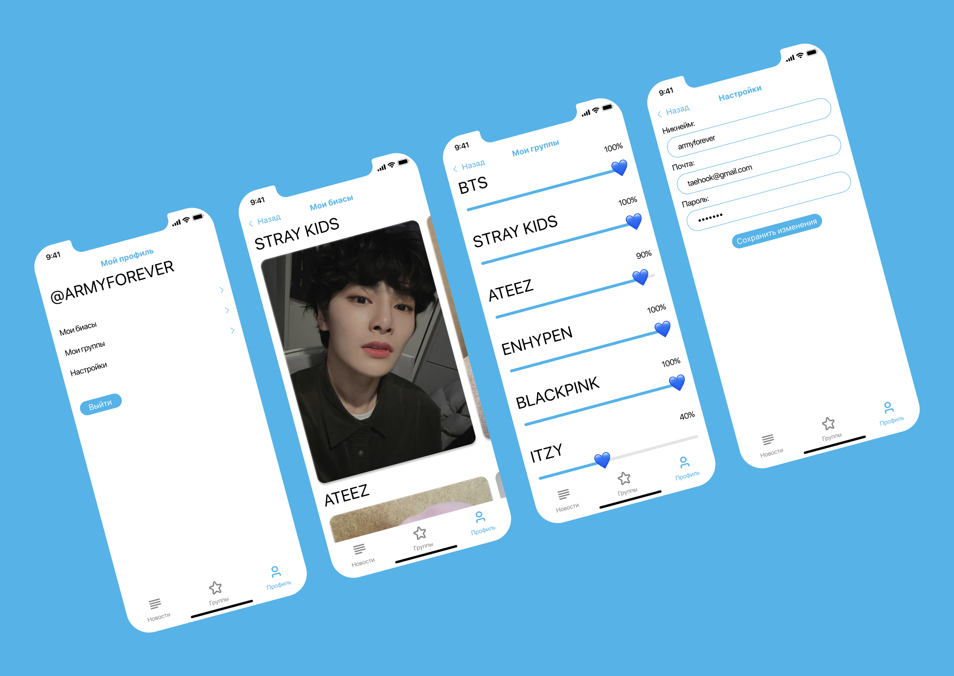 My bias — app about k-pop idols — Изображение №9 — Интерфейсы, Графика на Dprofile