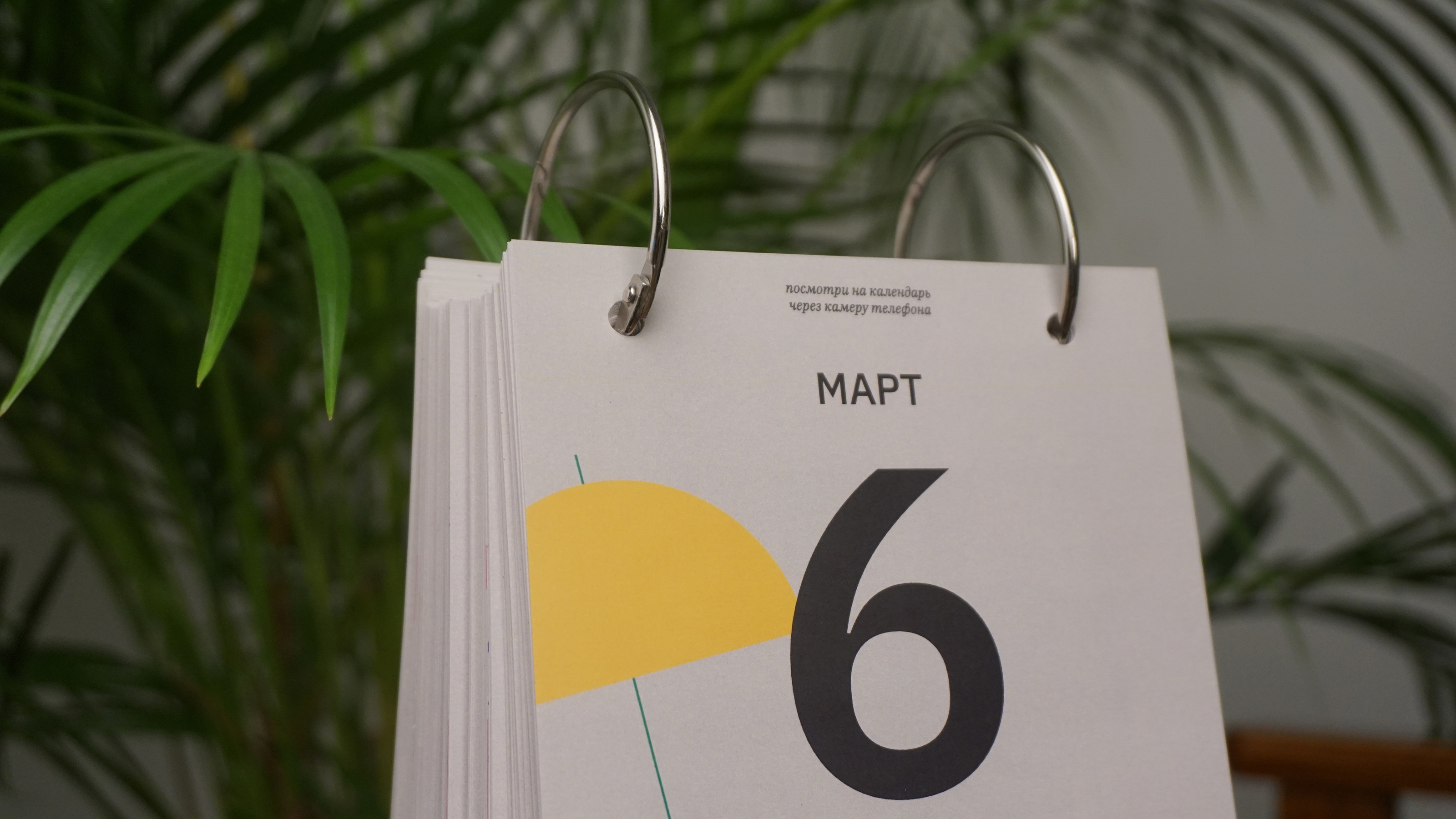 Uncomfortable calendar — Изображение №2 — Графика на Dprofile