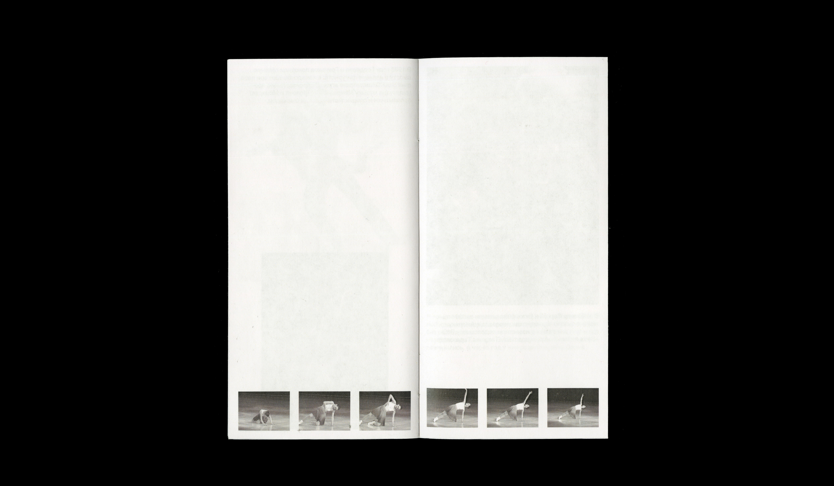 Zine about E. Gordeeva and S. Grinkov — Изображение №11 — Графика на Dprofile