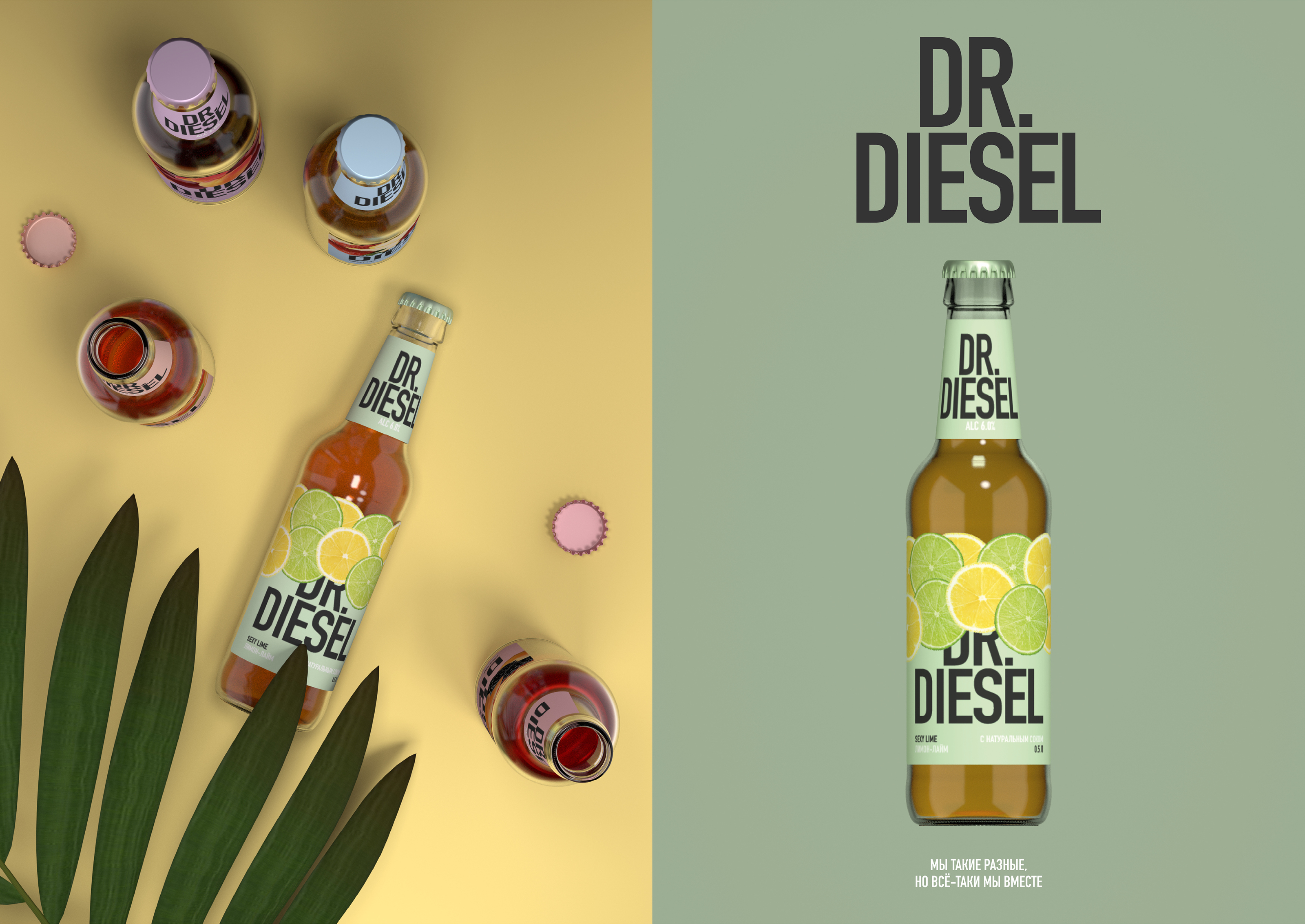 Dr.Diesel — redesign concept — Изображение №6 — Брендинг, Графика на Dprofile