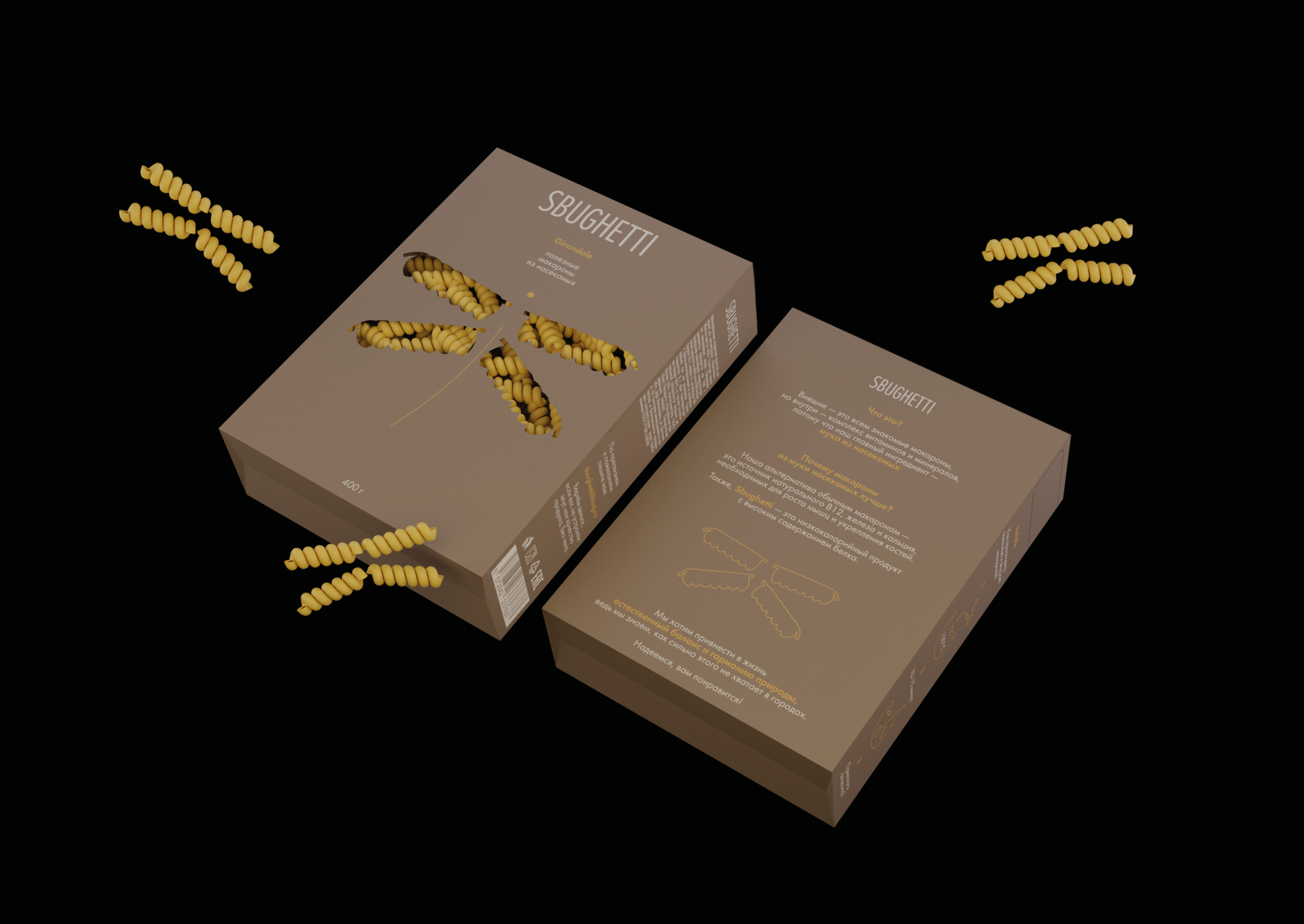 SBUGHETTI — healthy insect pasta — Изображение №10 — Брендинг, Графика на Dprofile