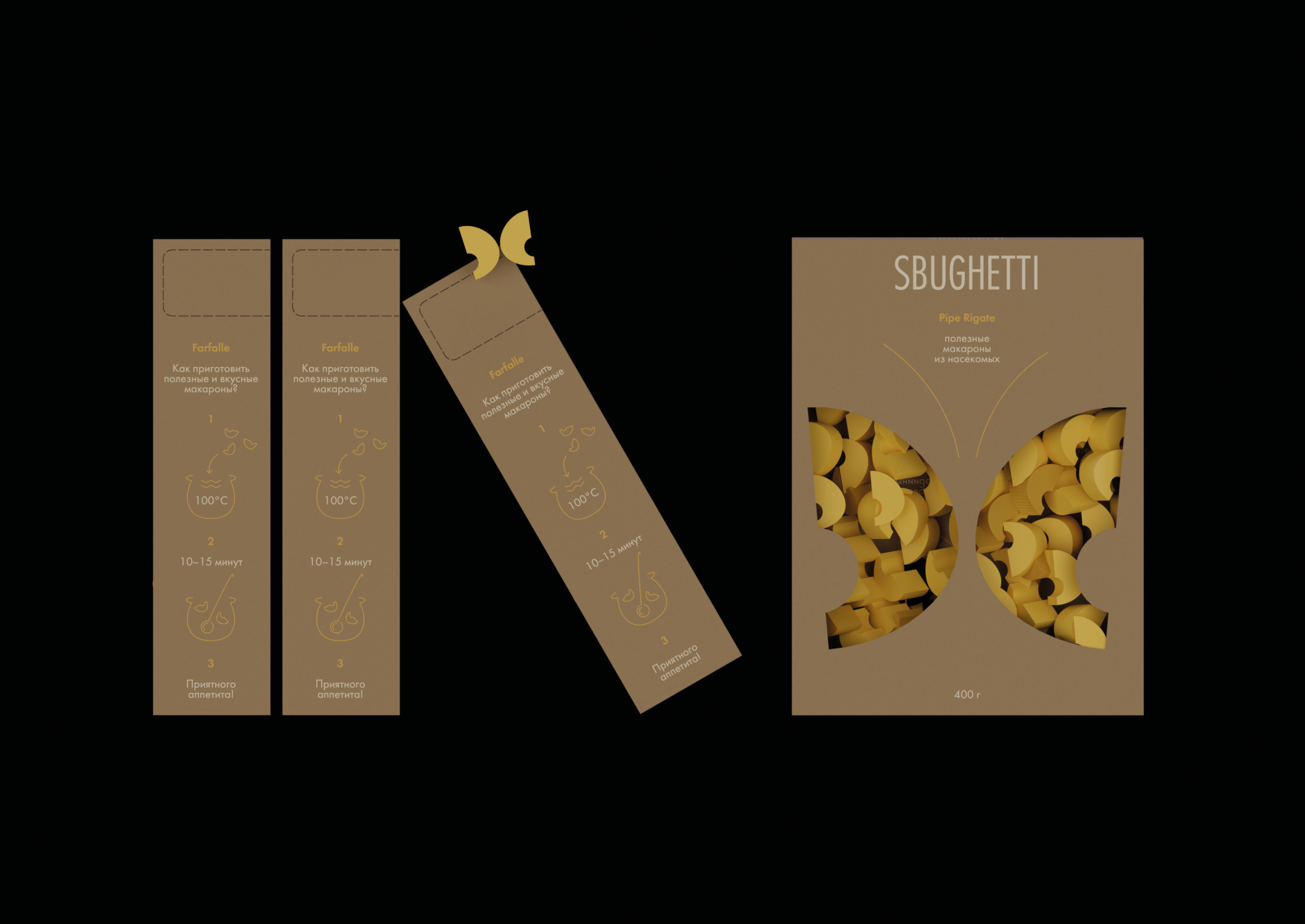 SBUGHETTI — healthy insect pasta — Изображение №9 — Брендинг, Графика на Dprofile