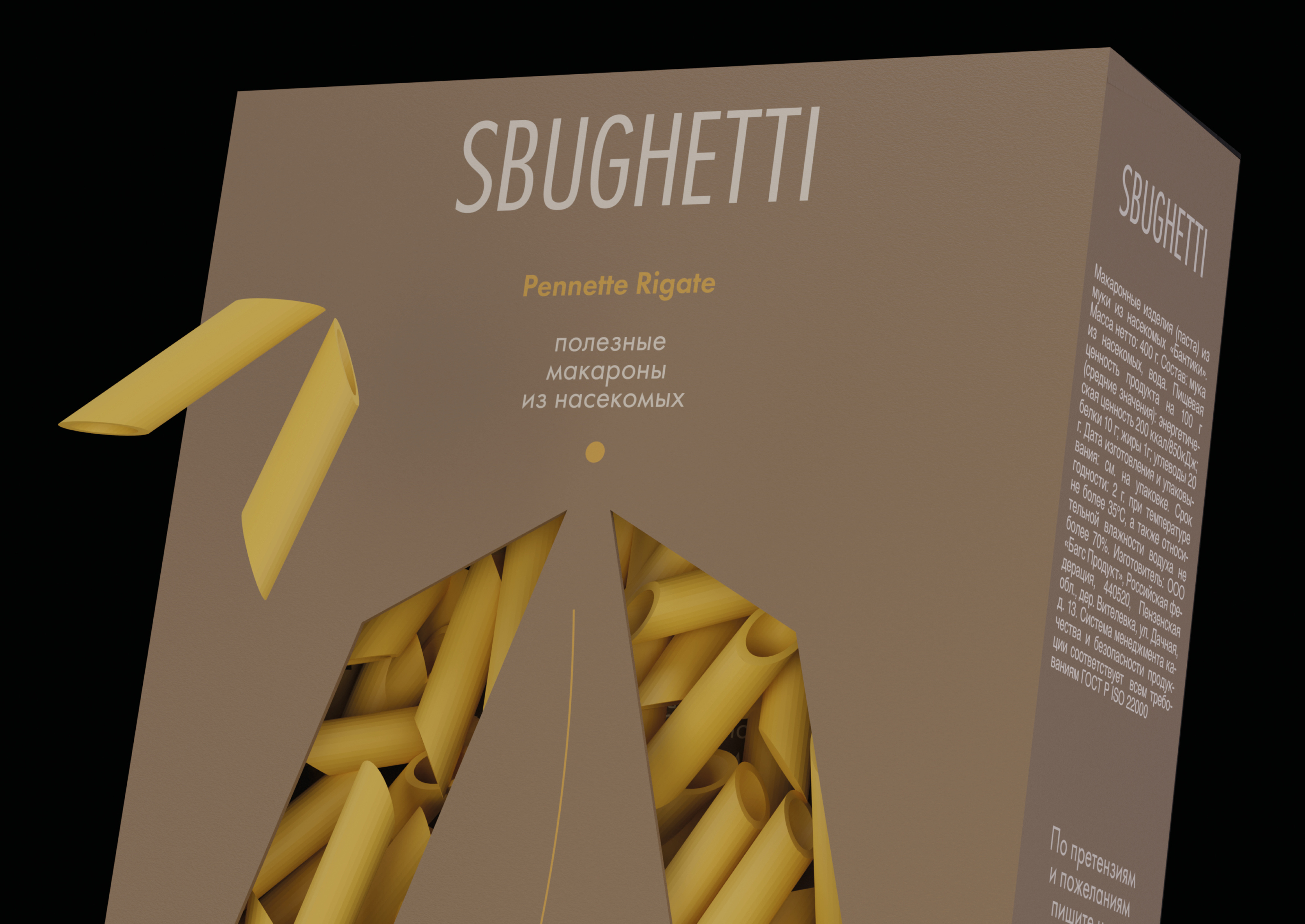 SBUGHETTI — healthy insect pasta — Изображение №8 — Брендинг, Графика на Dprofile