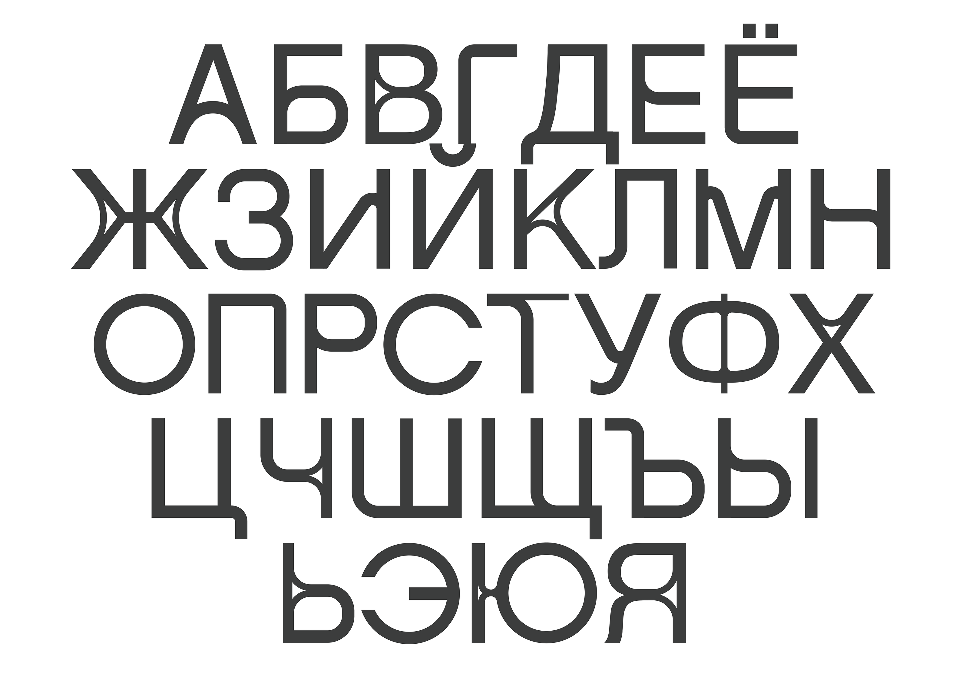 Route Typeface and Exhibition about couriers — Изображение №6 — Брендинг, Графика на Dprofile