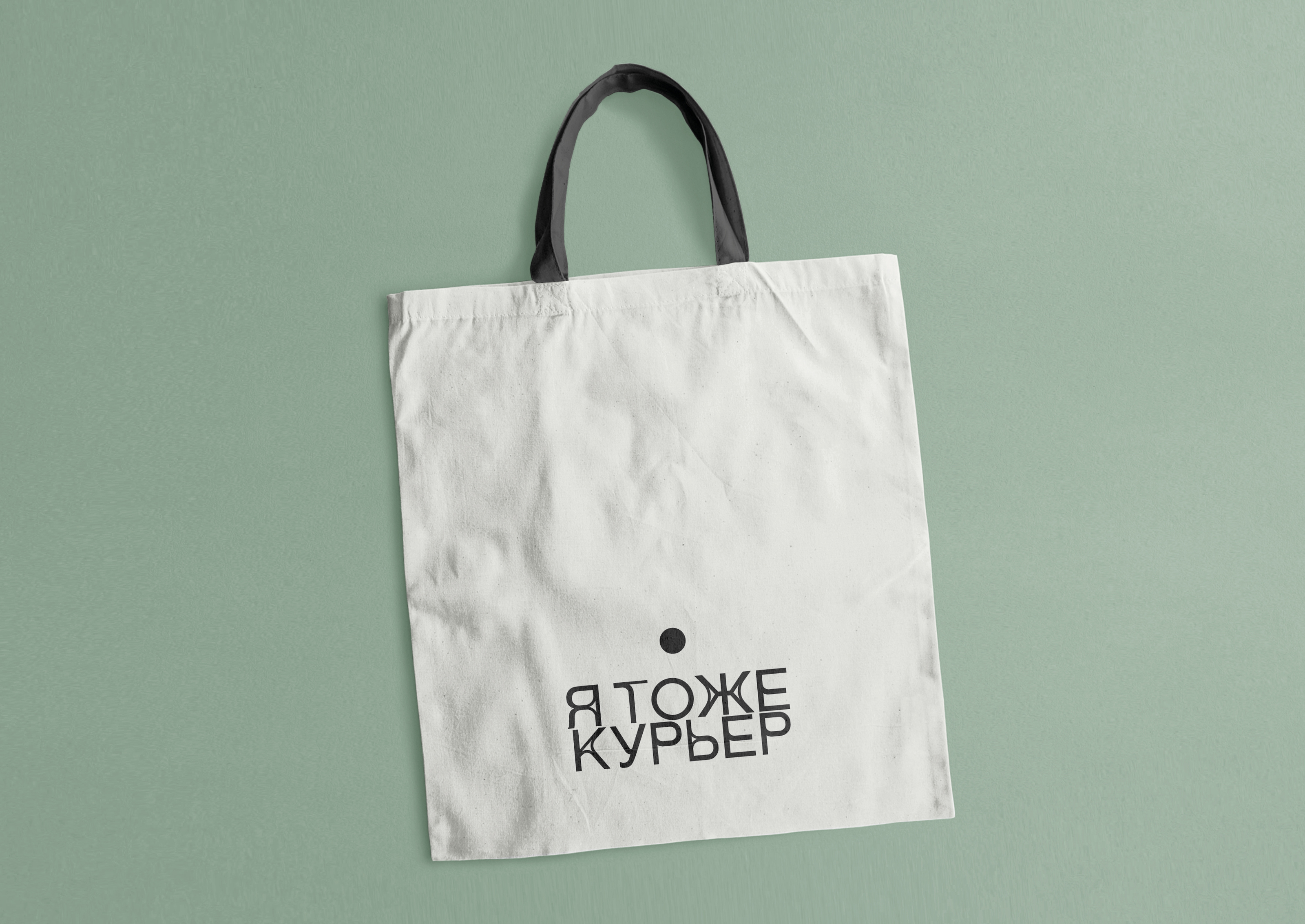 Route Typeface and Exhibition about couriers — Изображение №21 — Брендинг, Графика на Dprofile