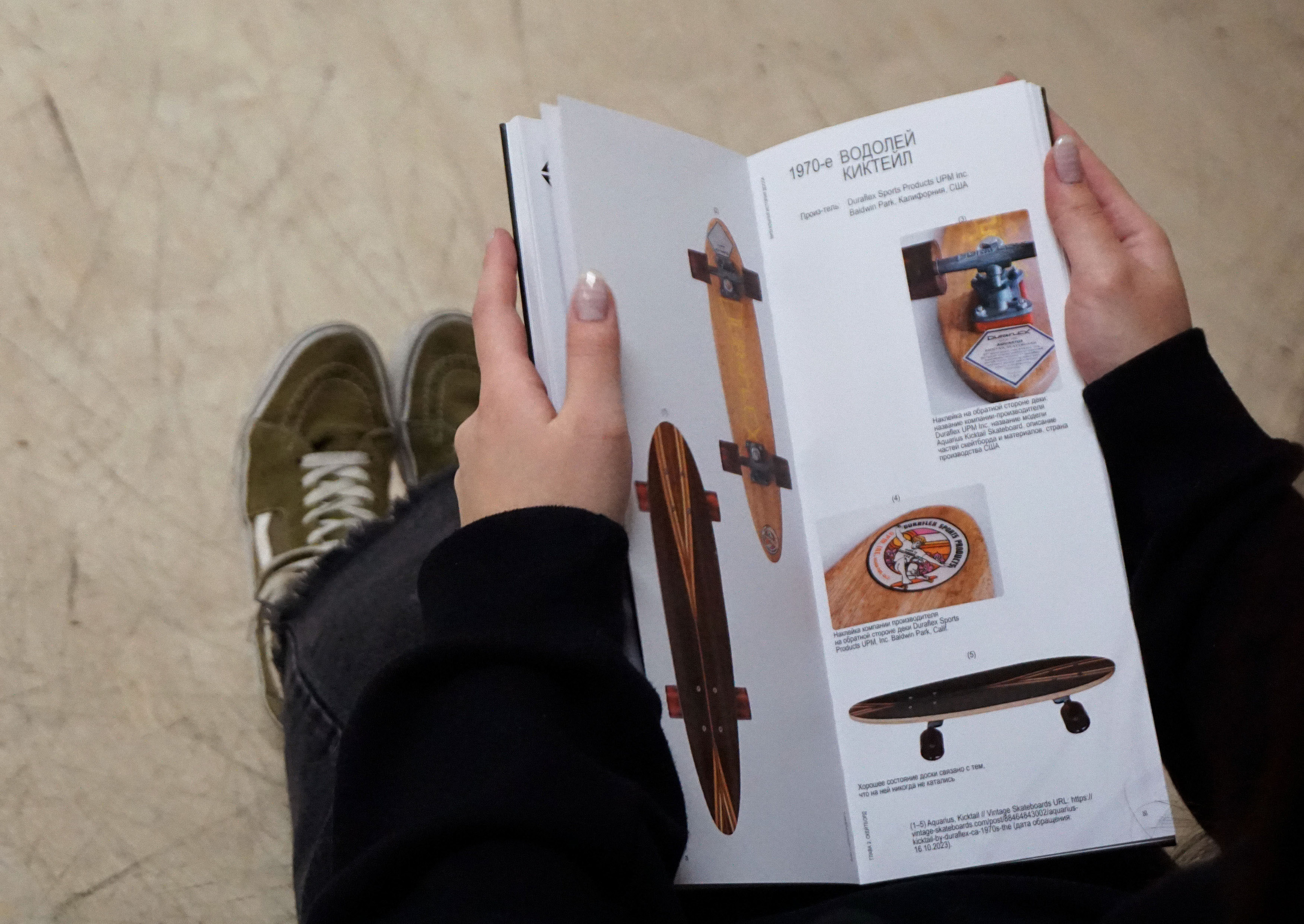 The visual history of boards — Изображение №18 — Графика на Dprofile