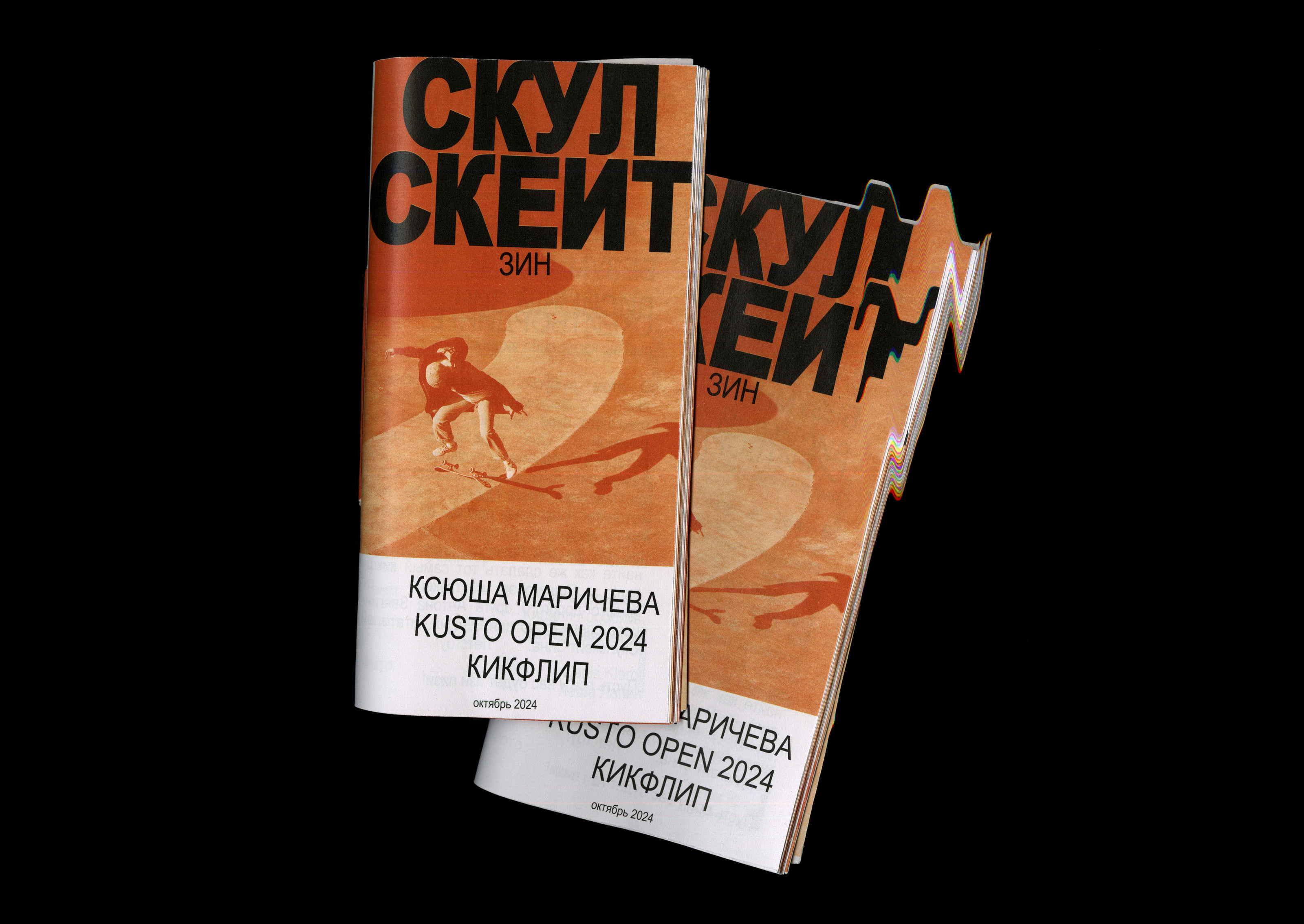 Айдентика школы скейтбординга СКУЛСКЕЙТ — Изображение №34 — Брендинг, Графика на Dprofile