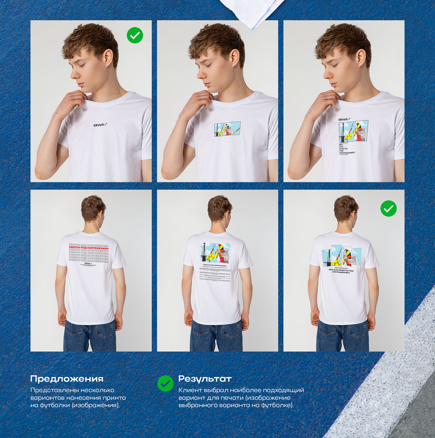 Отрисовка по фото | Drawing from photo — Изображение №2 — Брендинг, Иллюстрация на Dprofile