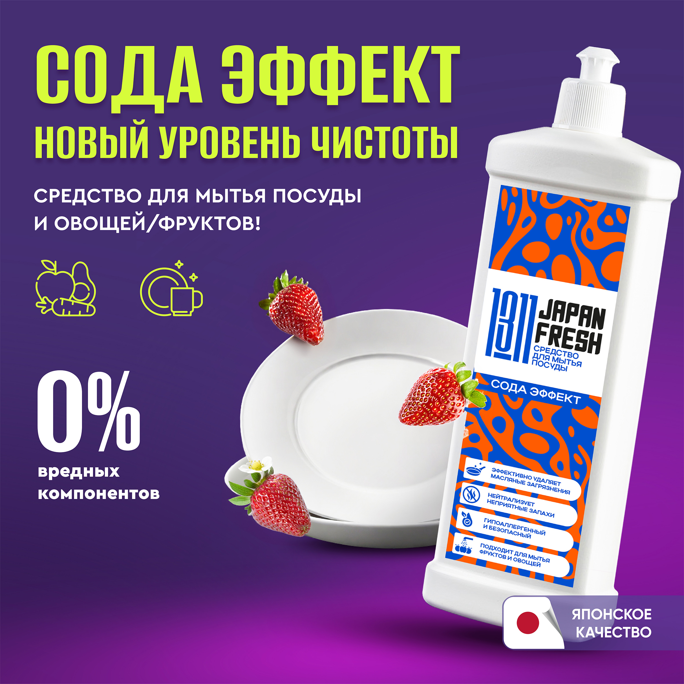 Дизайн упаковки листового порошка — Изображение №12 — Брендинг, Маркетинг на Dprofile