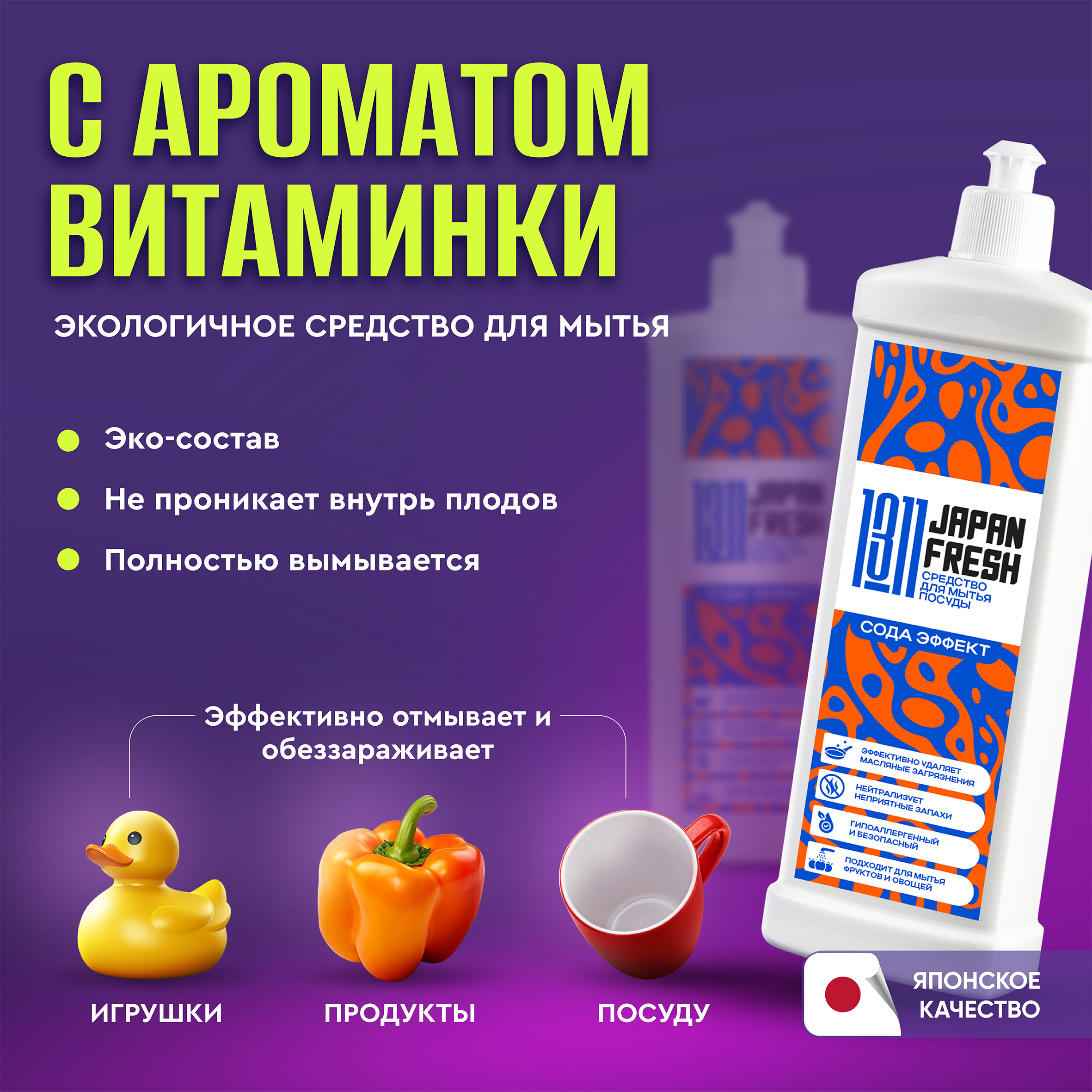 Дизайн упаковки листового порошка — Изображение №13 — Брендинг, Маркетинг на Dprofile