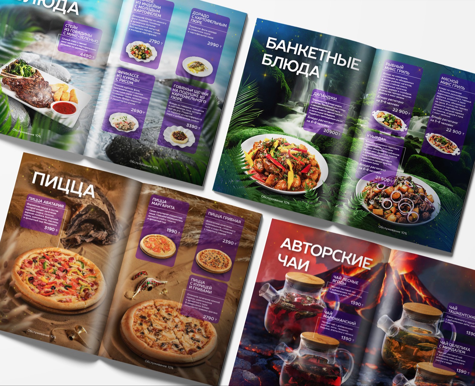 Дизайн и верстка меню — Иллюстрация, Графика на Dprofile