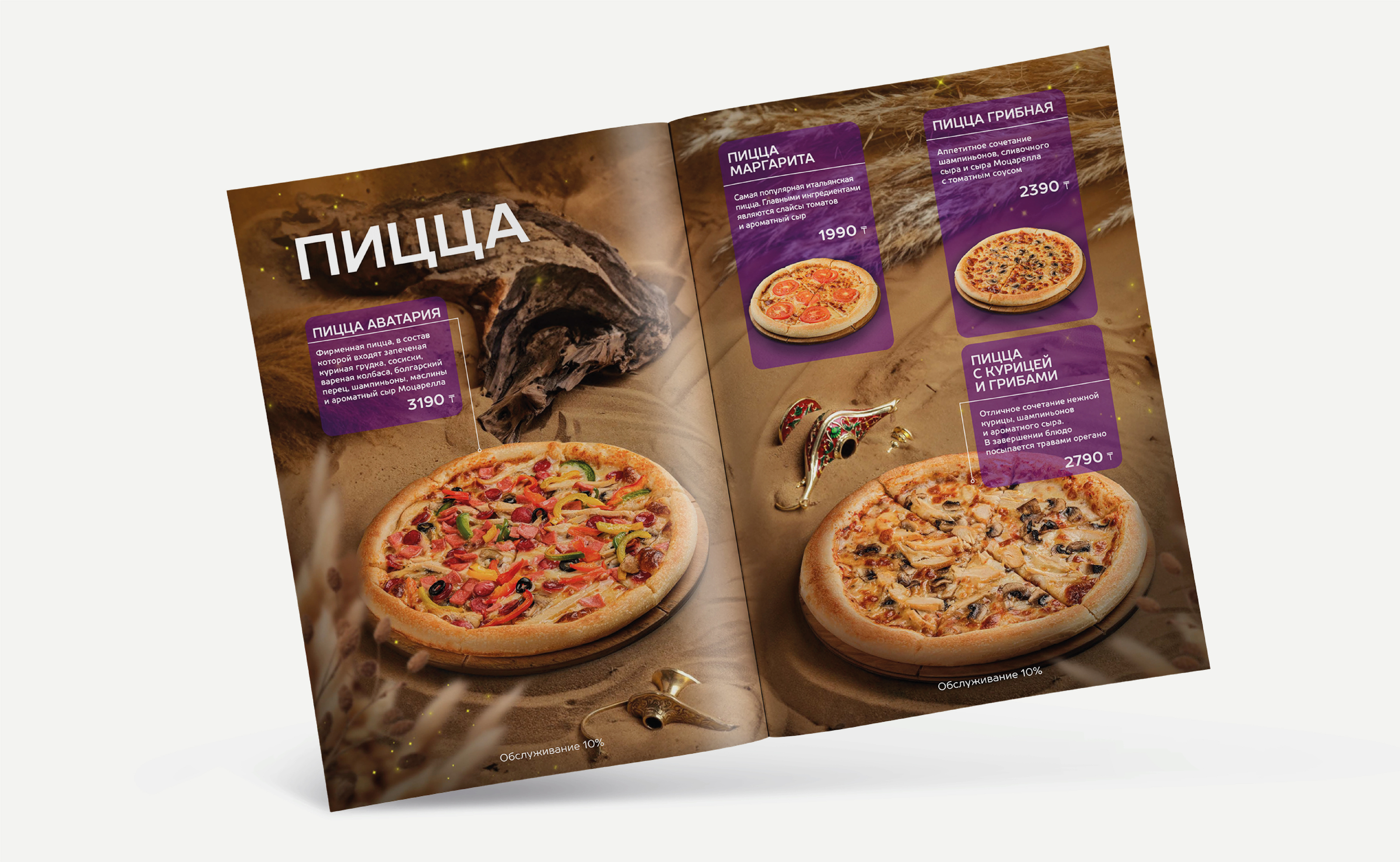 Дизайн и верстка меню — Изображение №13 — Иллюстрация, Графика на Dprofile