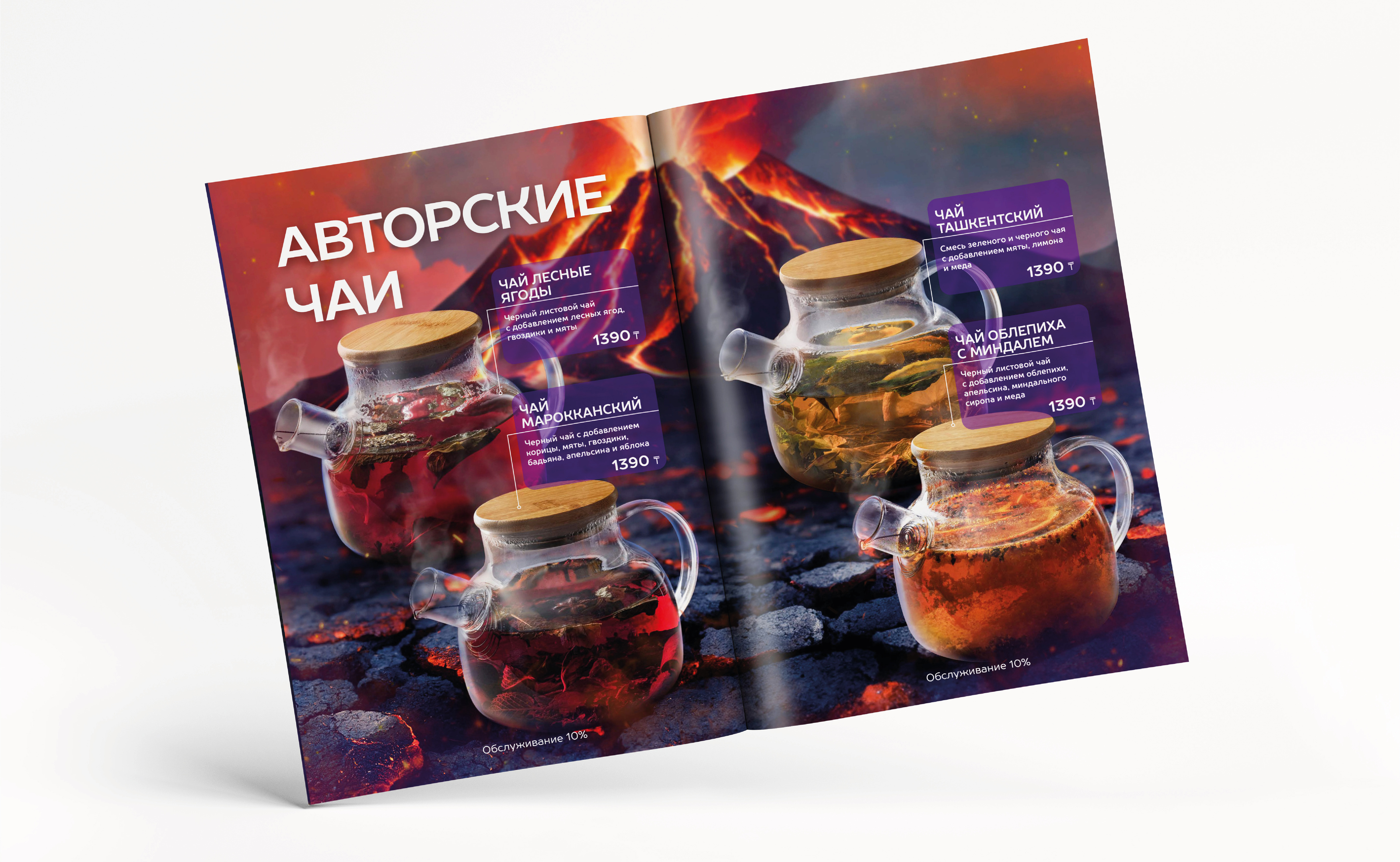 Дизайн и верстка меню — Изображение №14 — Иллюстрация, Графика на Dprofile