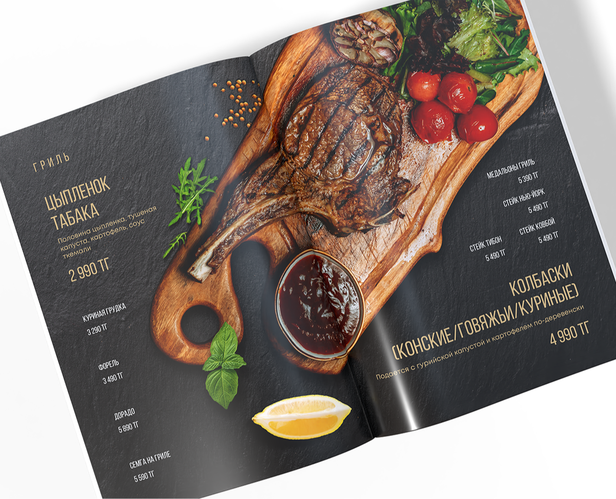 Дизайн меню бара — Брендинг, Маркетинг на Dprofile