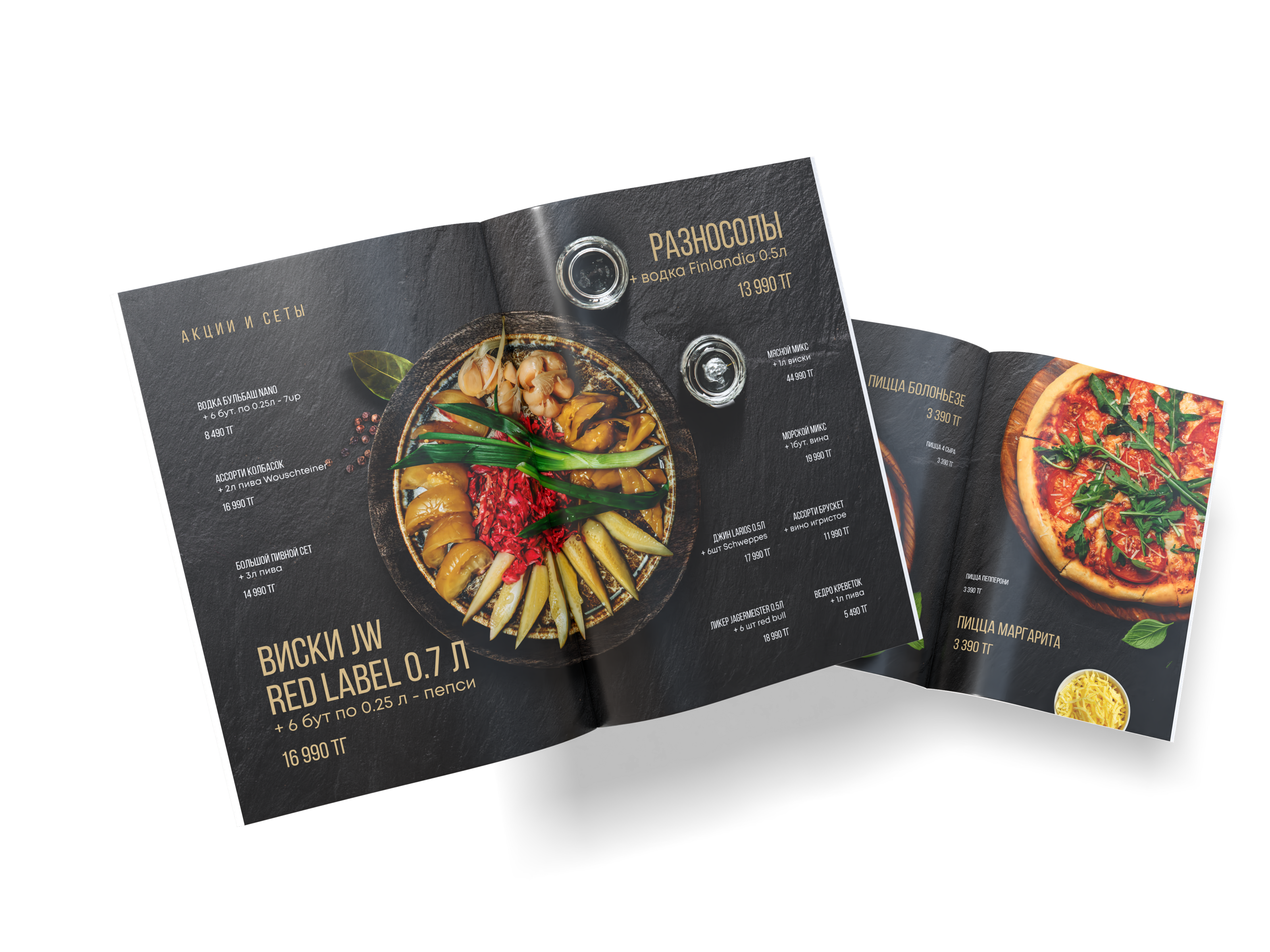 Дизайн меню бара — Изображение №4 — Брендинг, Маркетинг на Dprofile