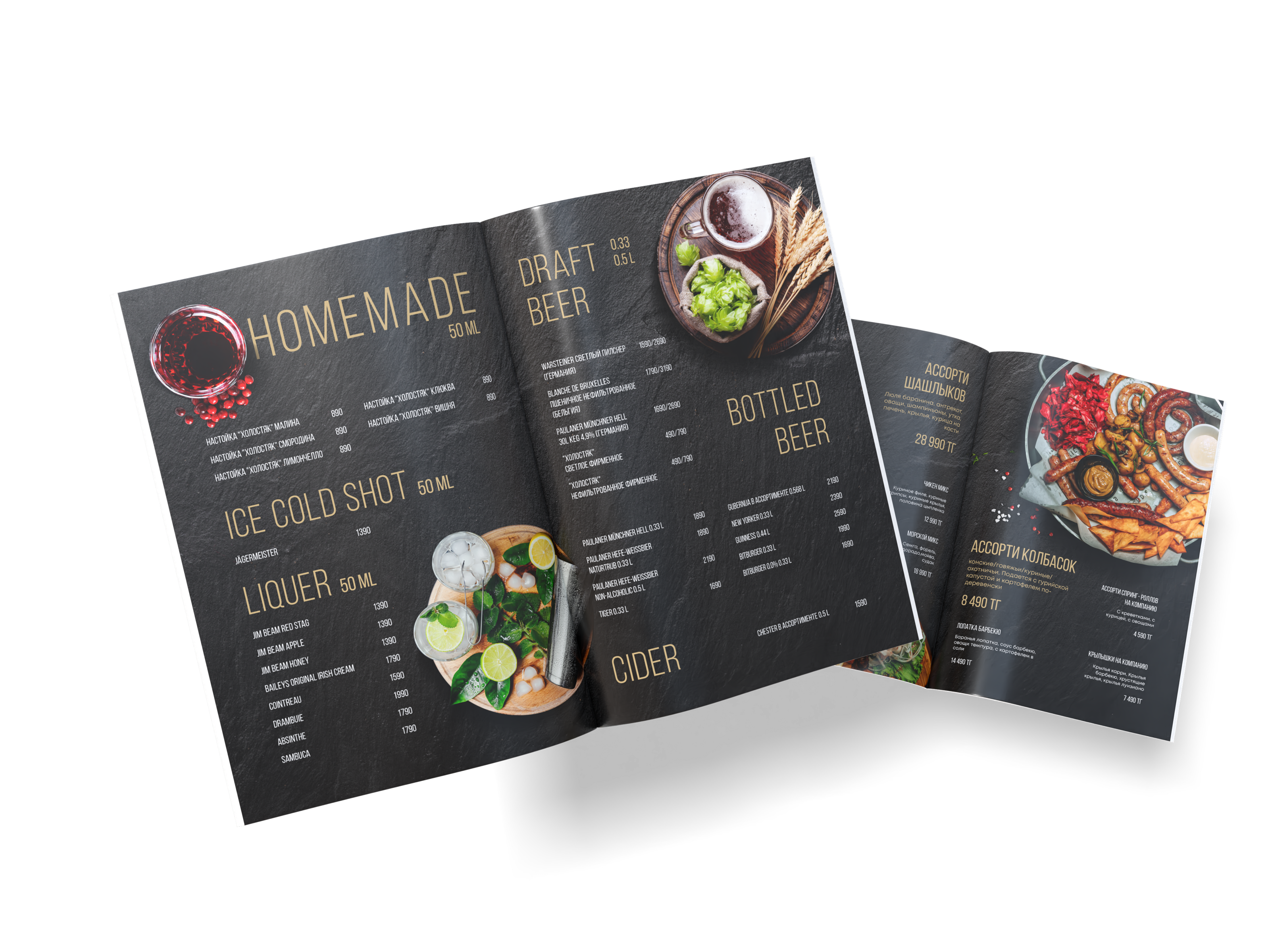 Дизайн меню бара — Изображение №8 — Брендинг, Маркетинг на Dprofile