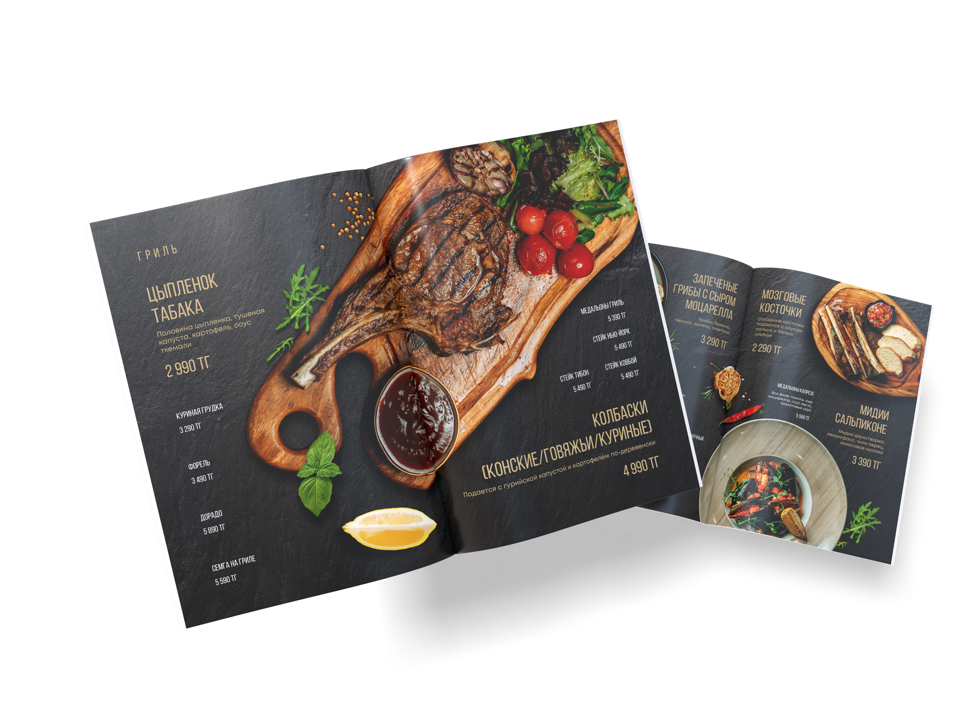 Дизайн меню бара — Изображение №2 — Брендинг, Маркетинг на Dprofile