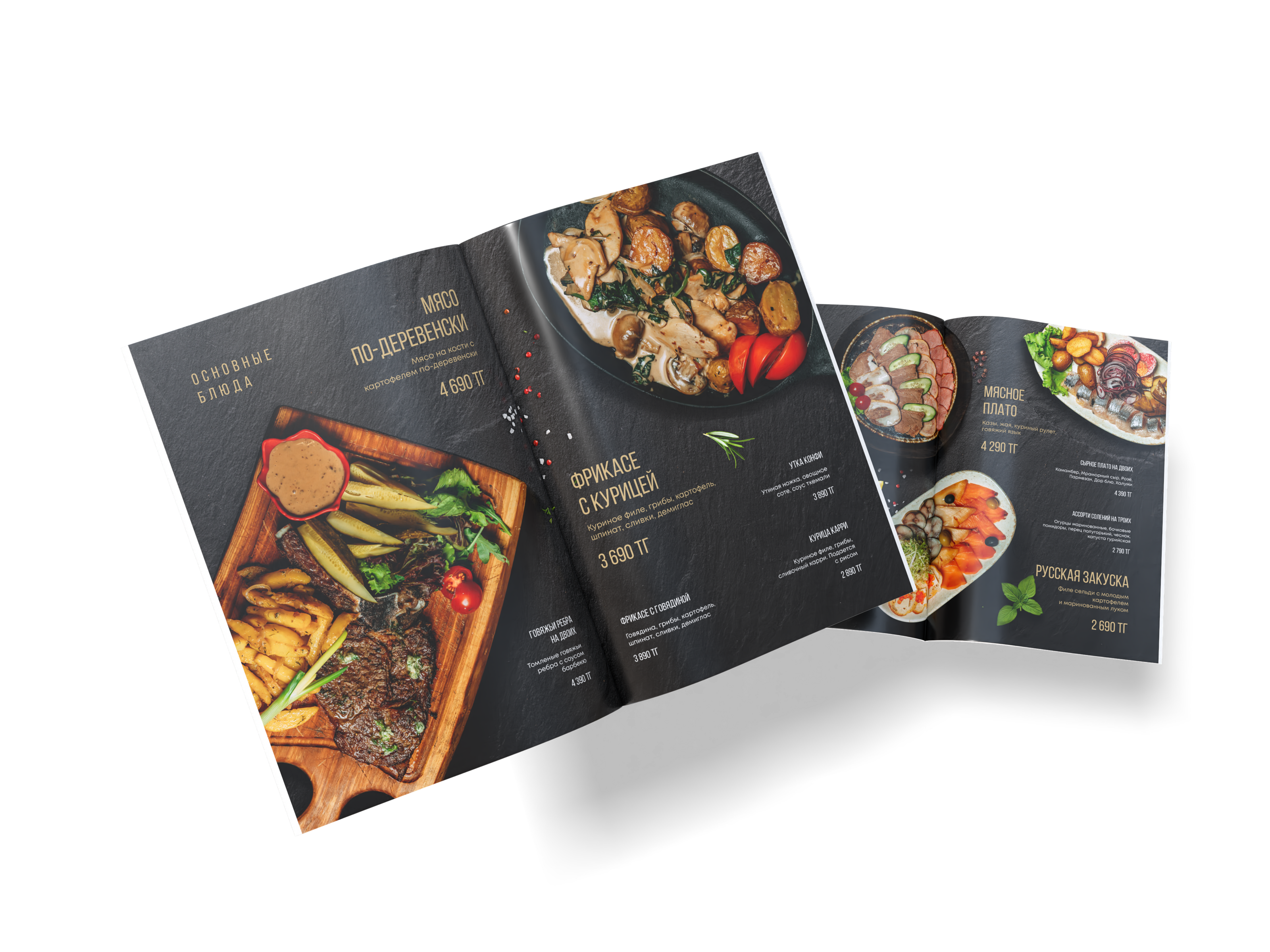 Дизайн меню бара — Изображение №3 — Брендинг, Маркетинг на Dprofile