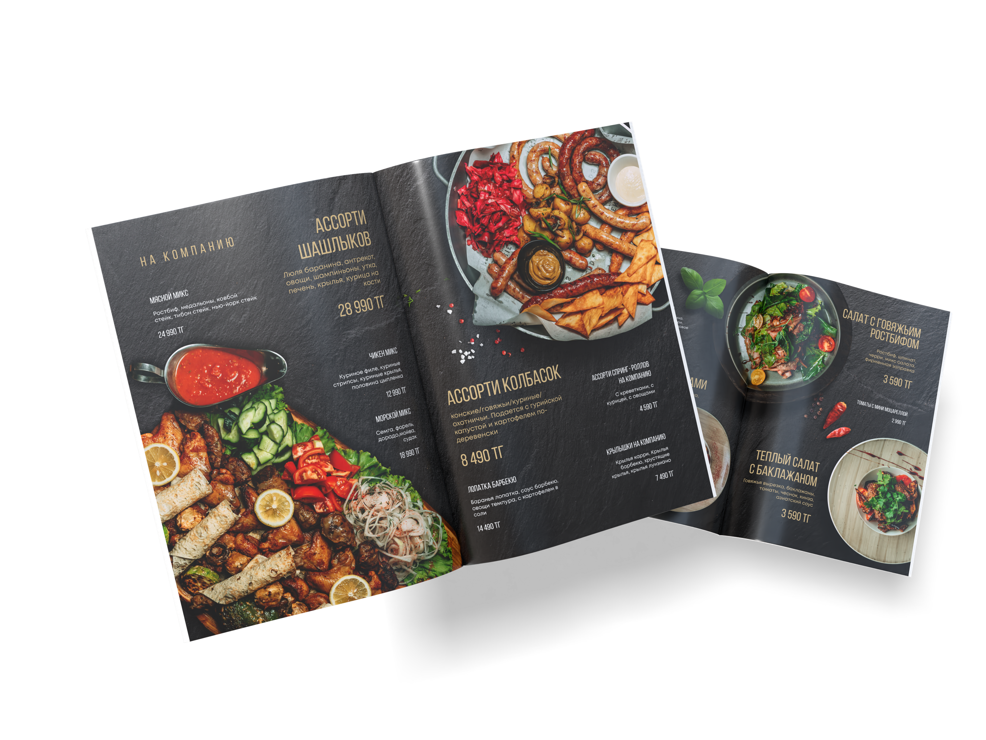 Дизайн меню бара — Изображение №5 — Брендинг, Маркетинг на Dprofile