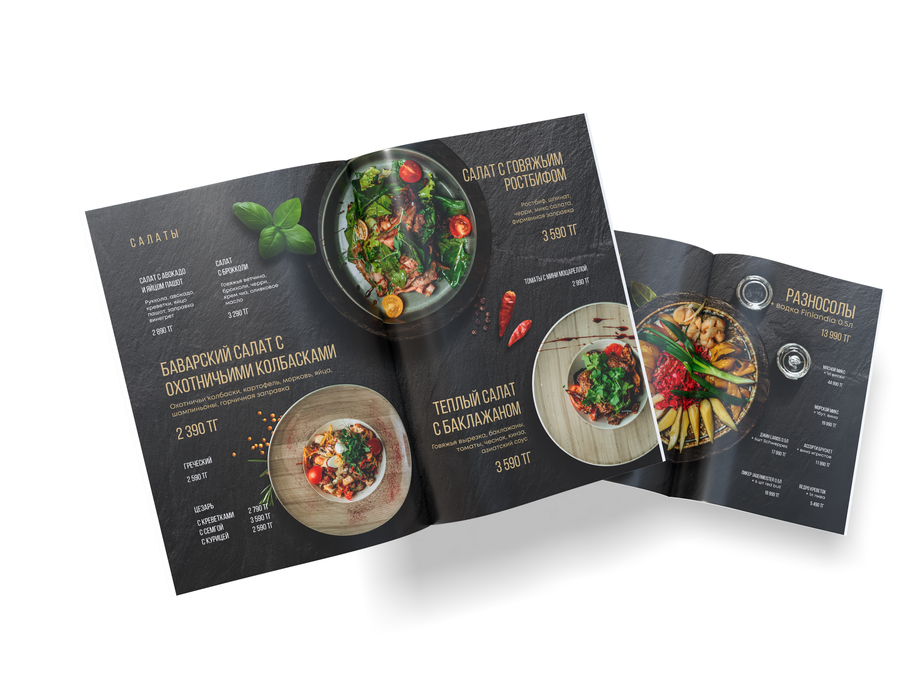 Дизайн меню бара — Изображение №6 — Брендинг, Маркетинг на Dprofile