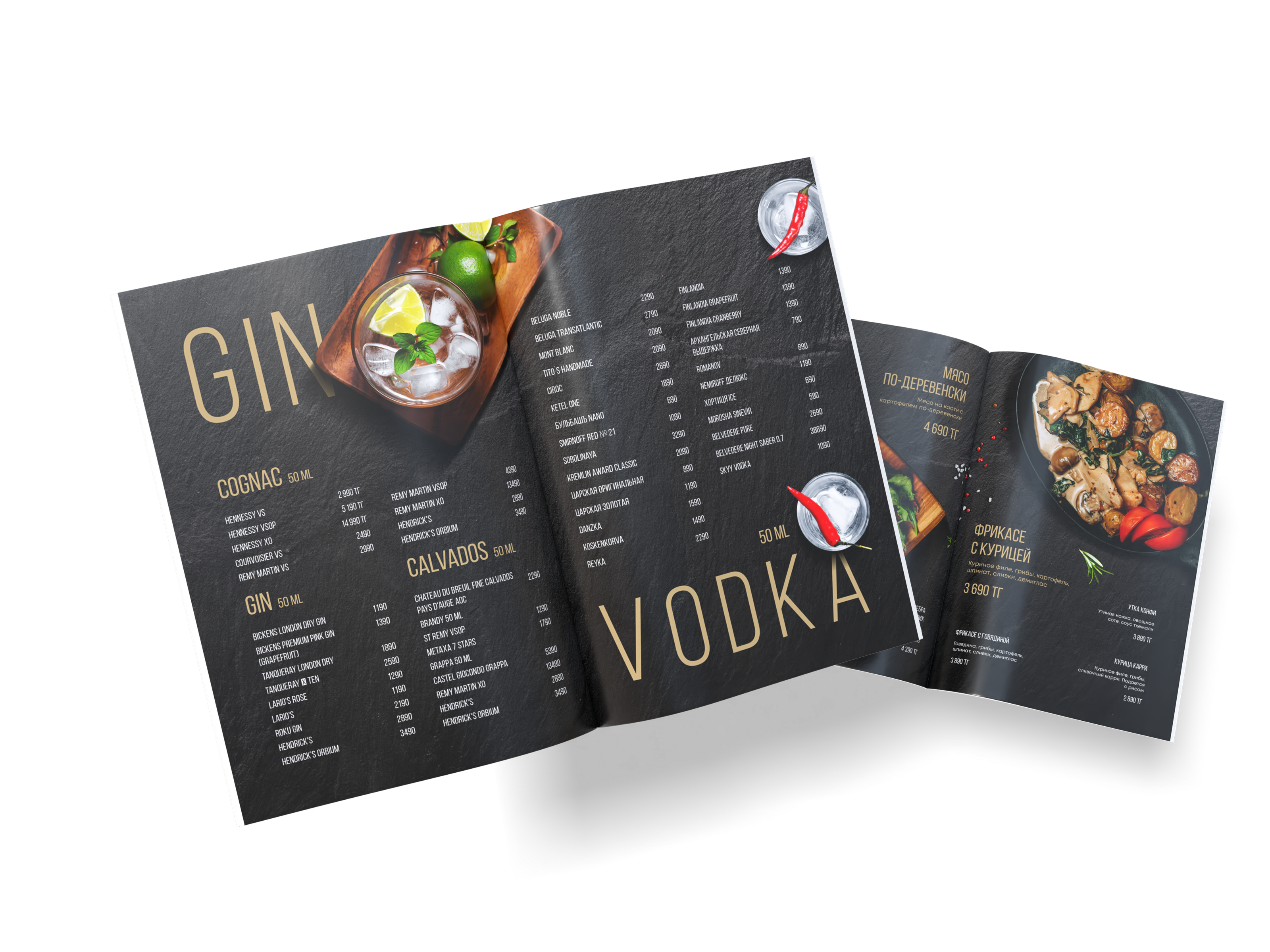 Дизайн меню бара — Изображение №7 — Брендинг, Маркетинг на Dprofile